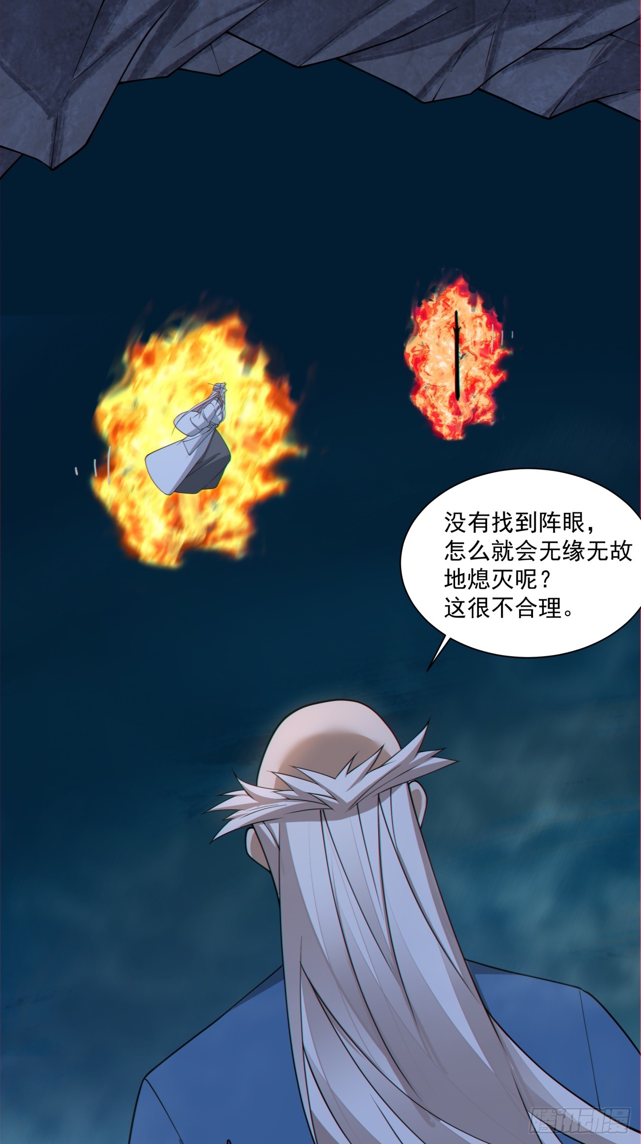 第二百七十八回45