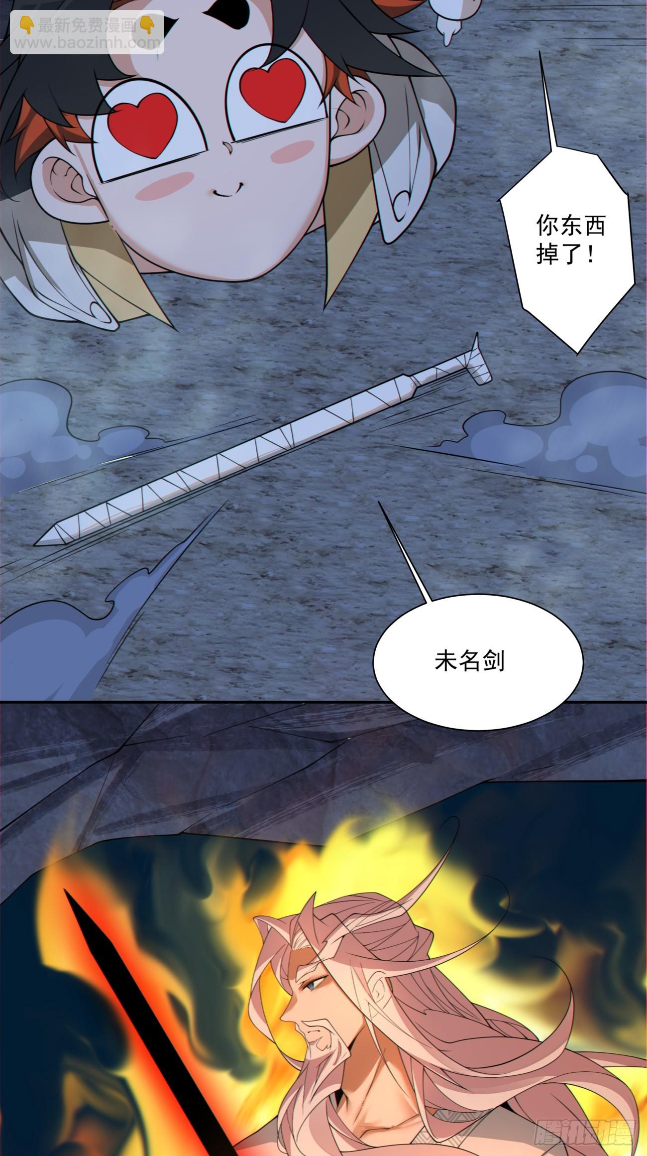 第二百七十八回47