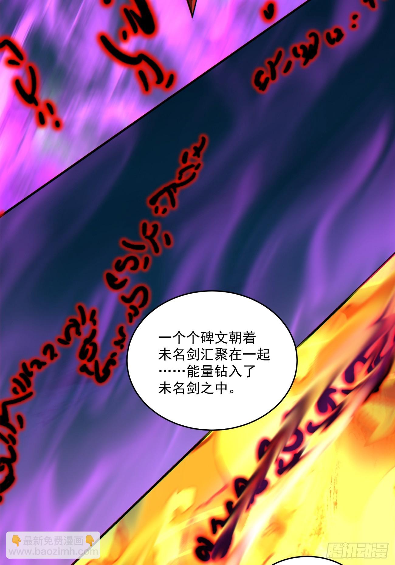 第二百七十八回55