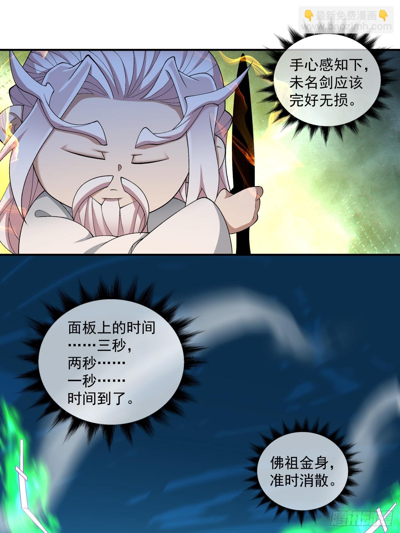 第二百七十八回7