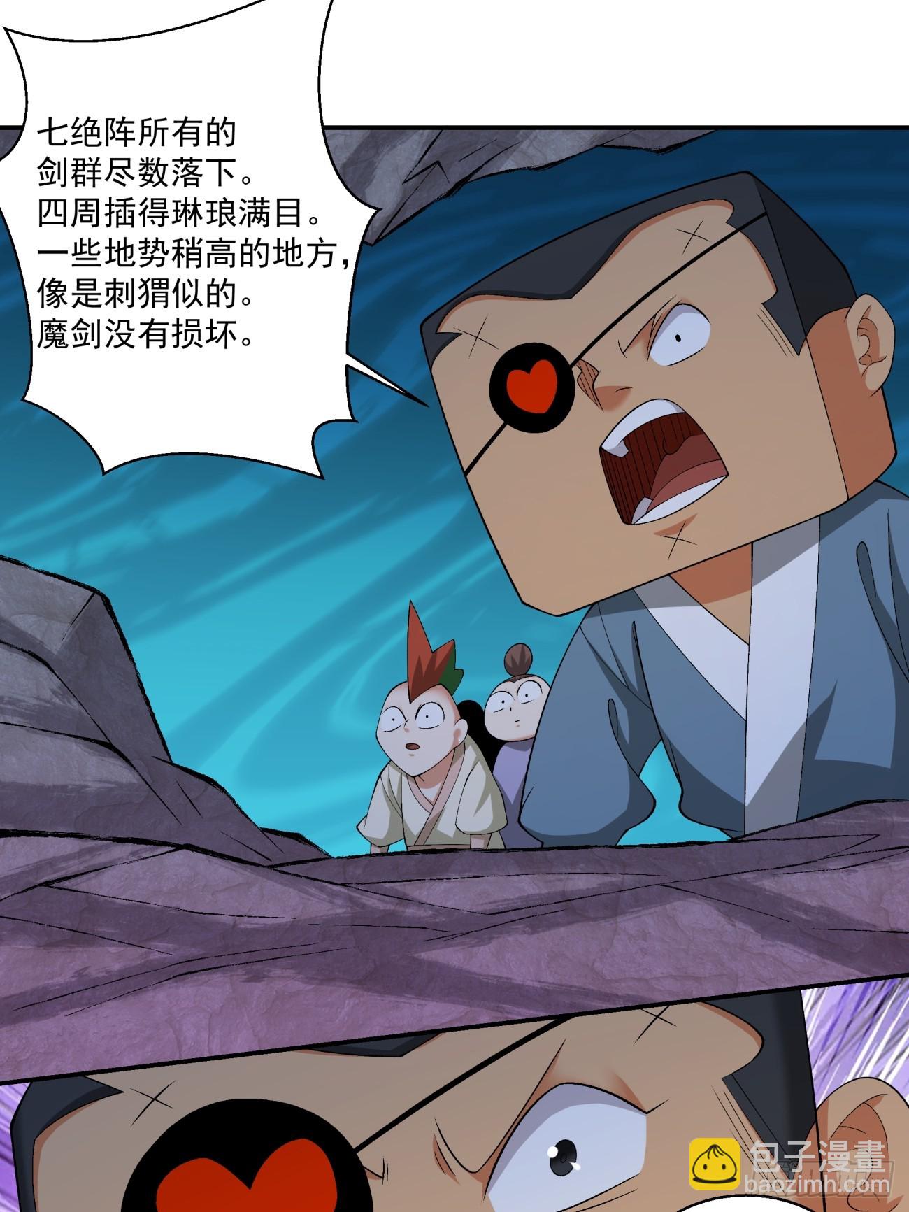第二百七十八回9