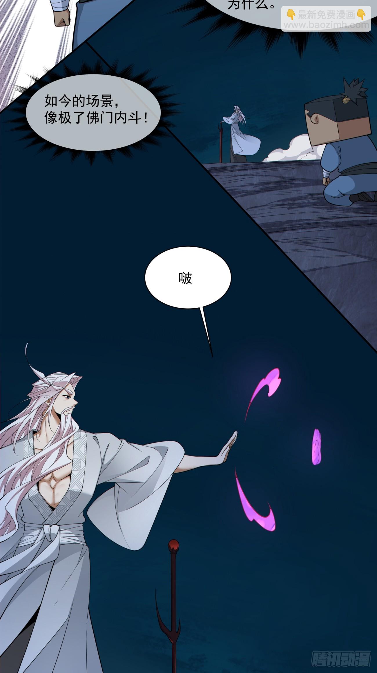 第二百七十九回22