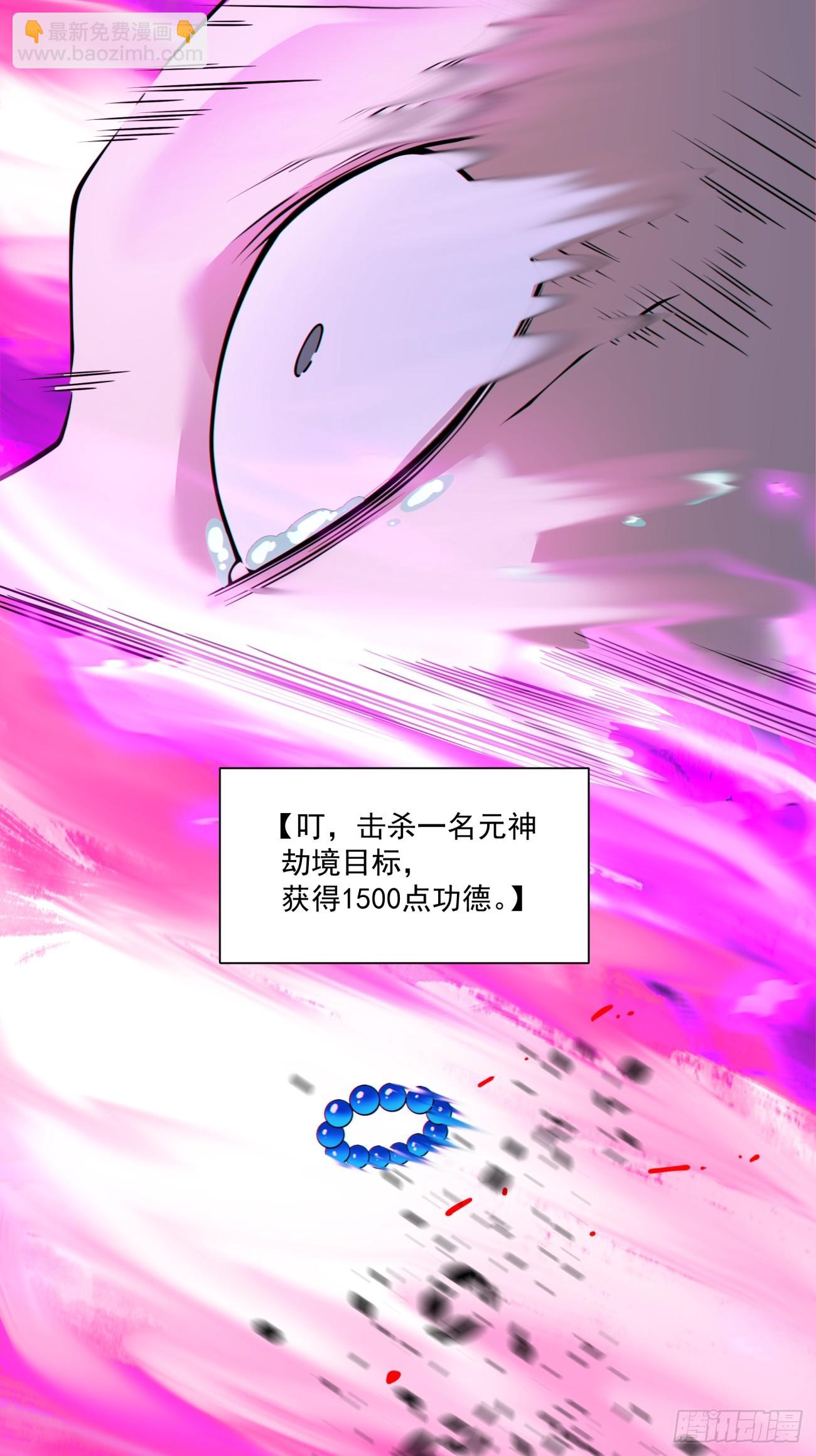 第二百七十九回29