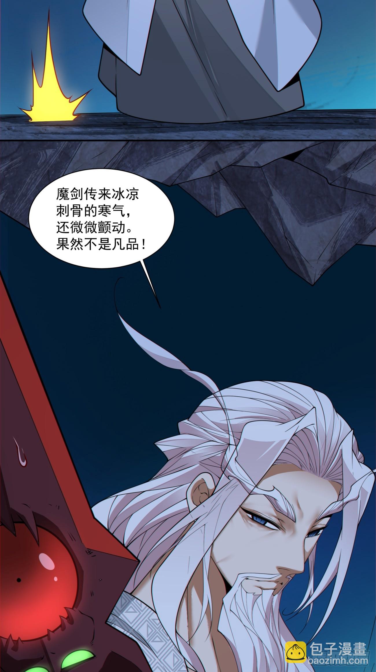 第二百七十九回38