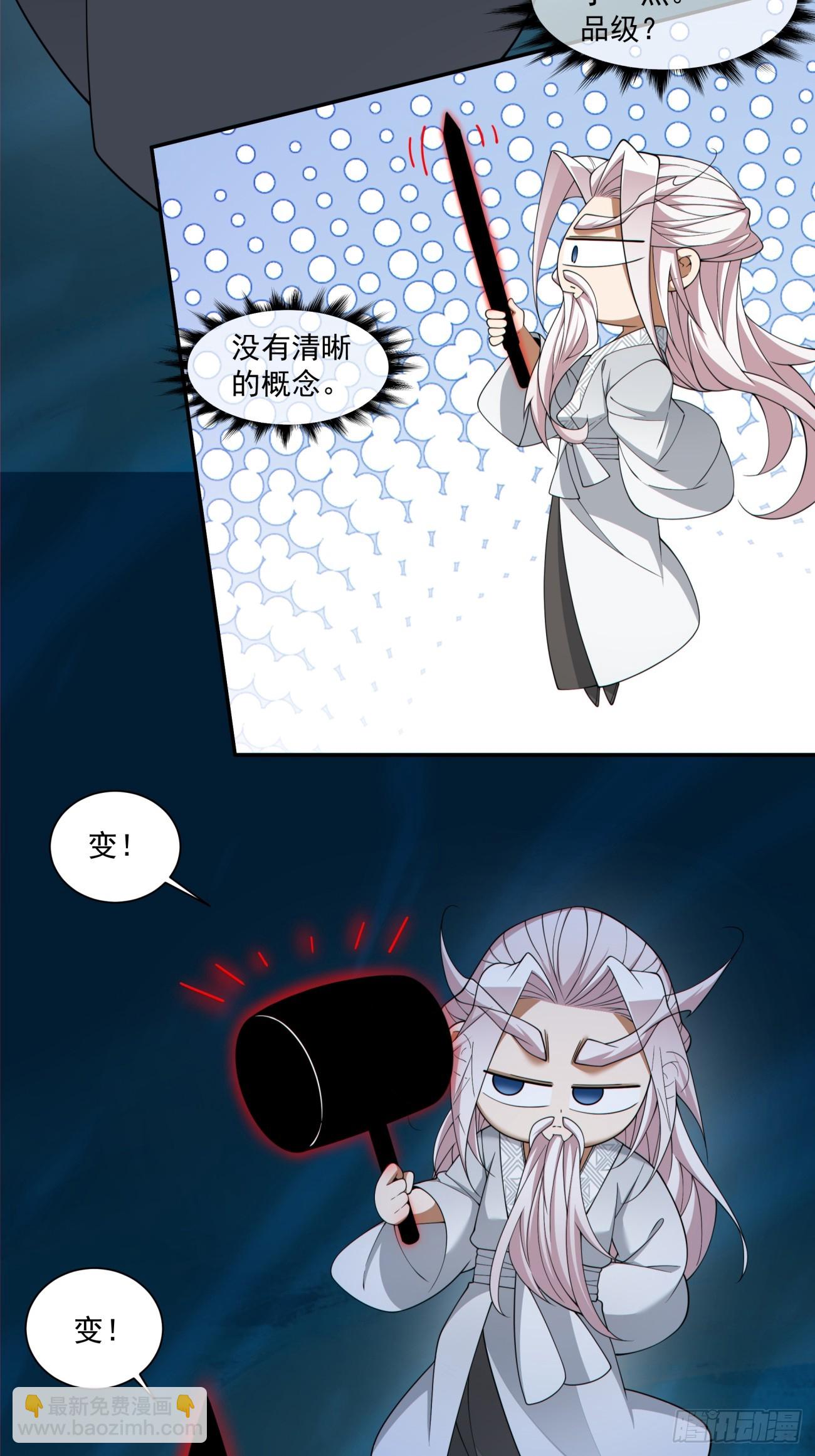 第二百七十九回7