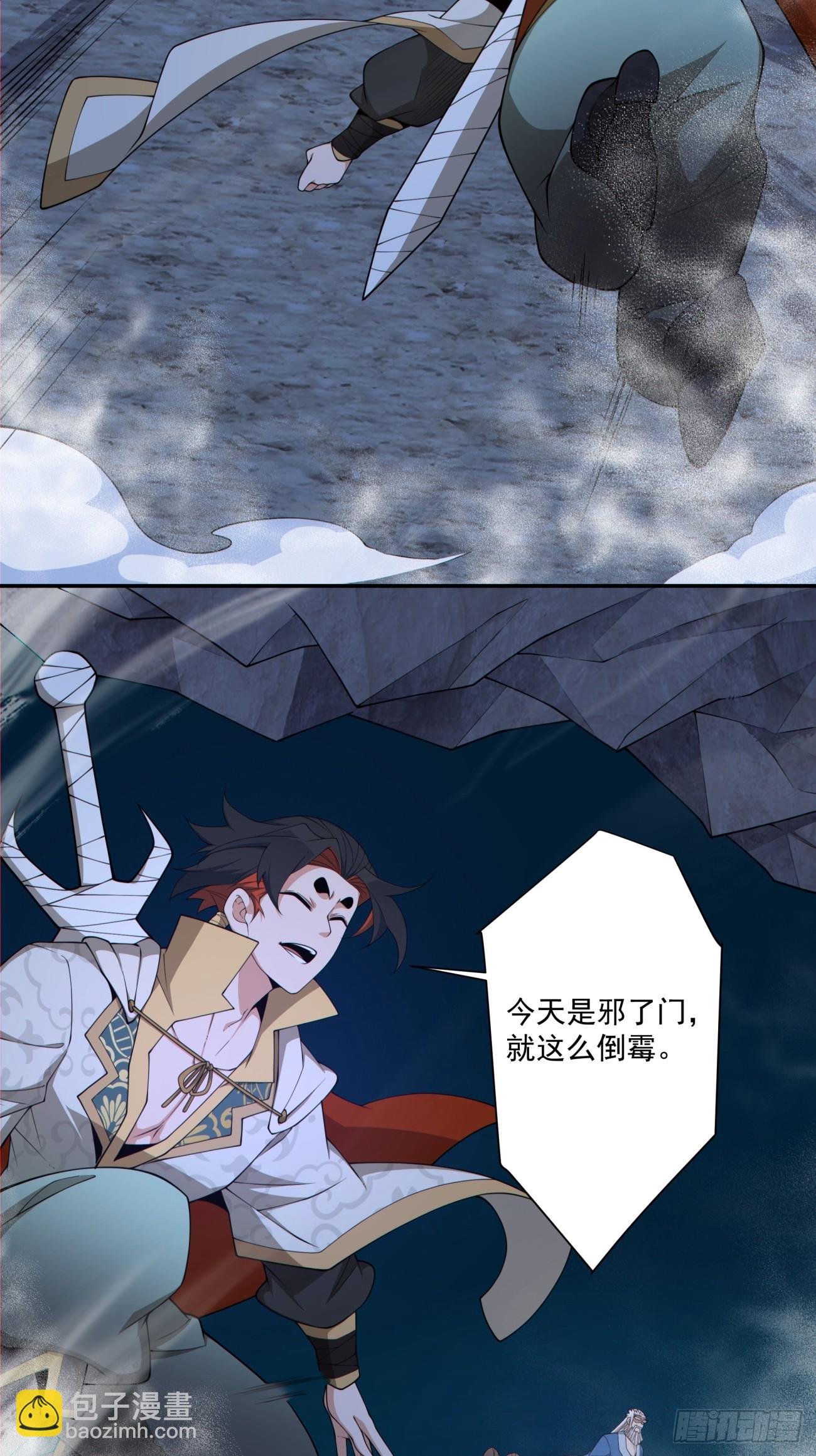 第二百八十回10