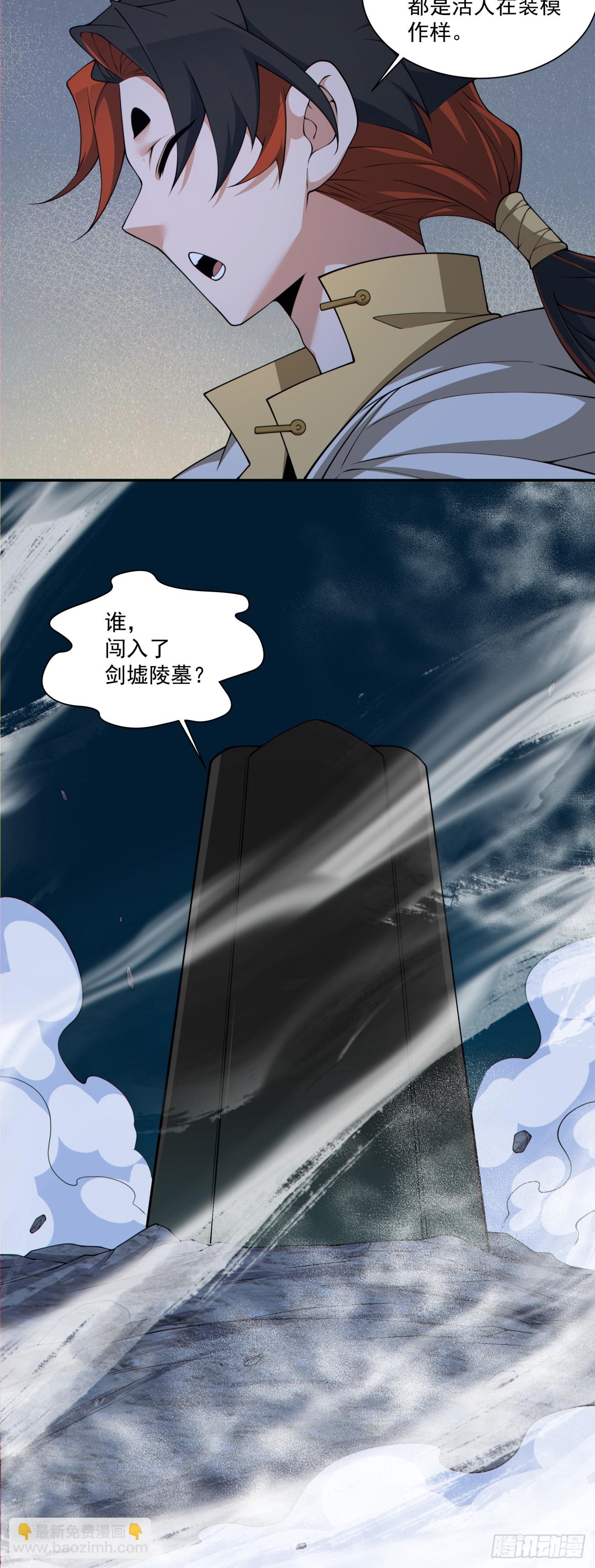 第二百八十回12