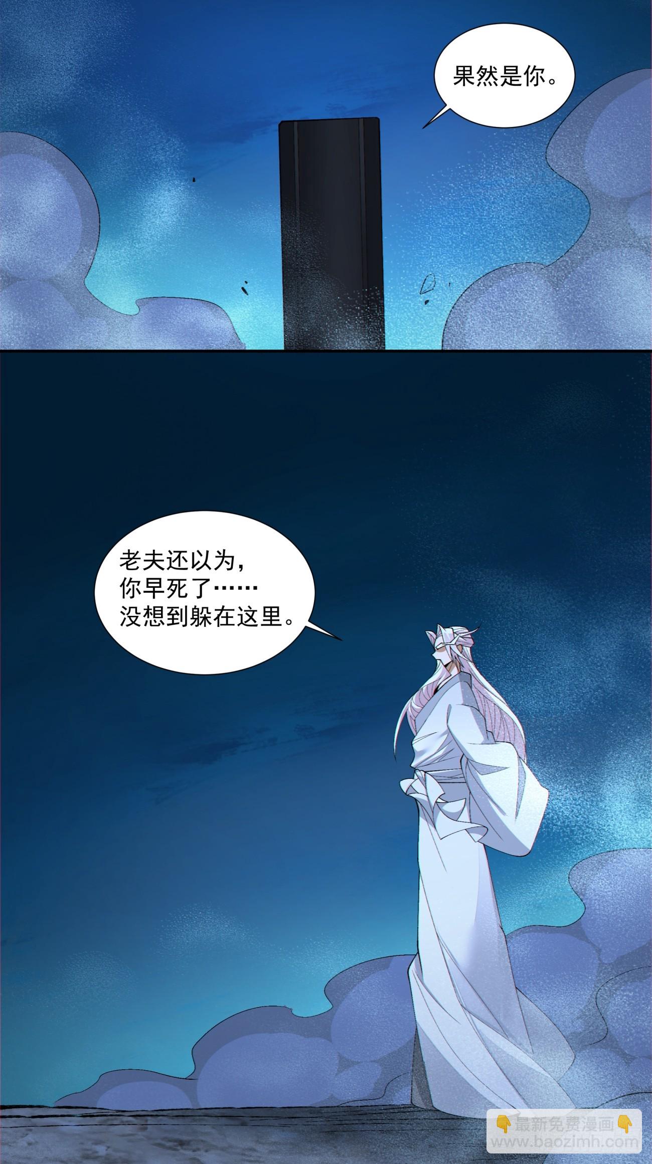 第二百八十回18