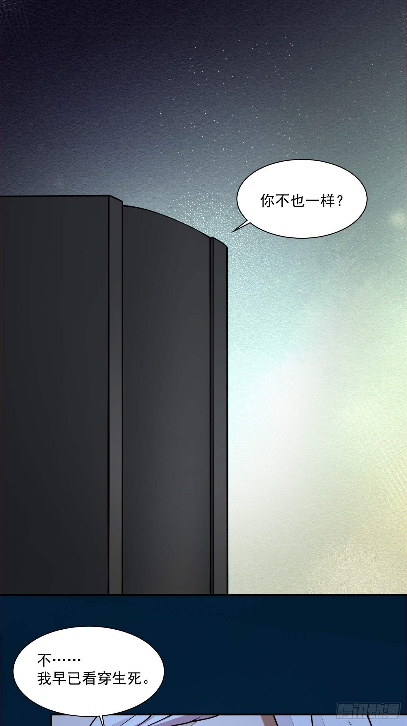 第二百八十回21