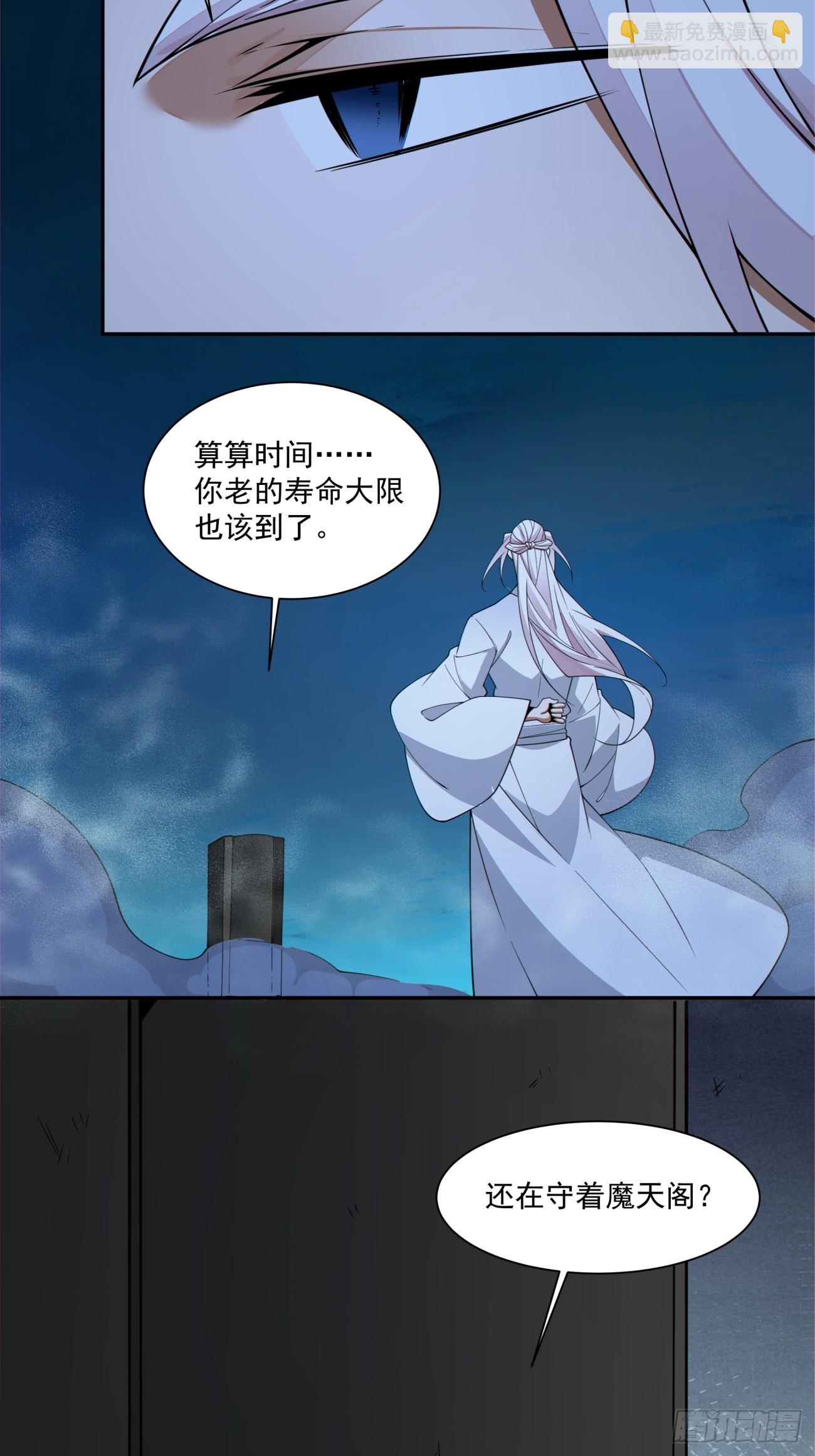 第二百八十回22
