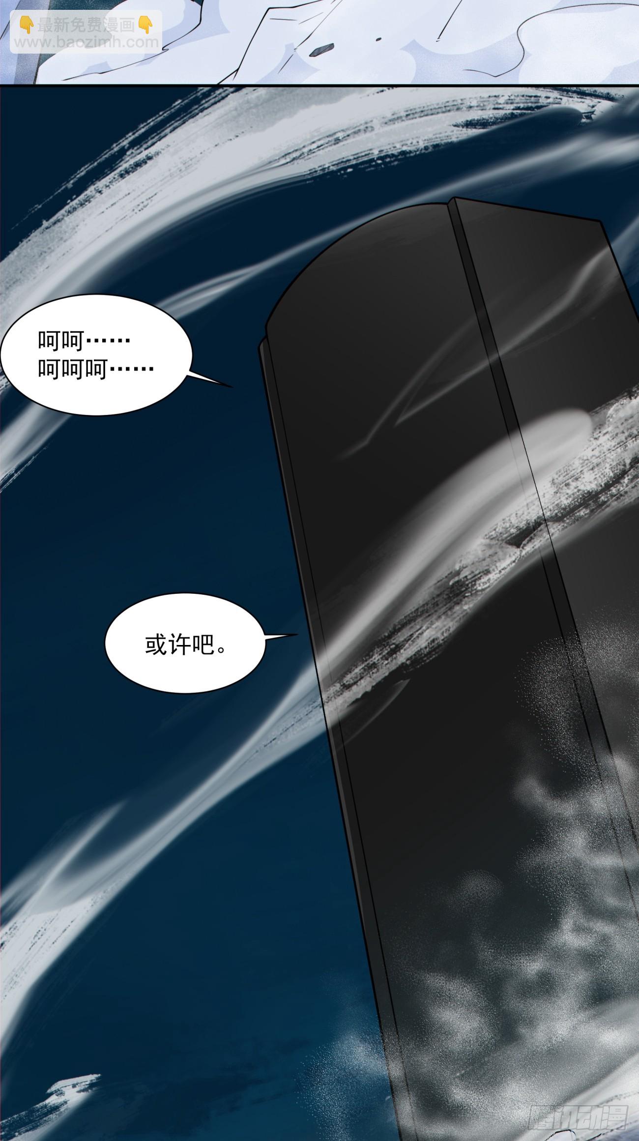 第二百八十回27