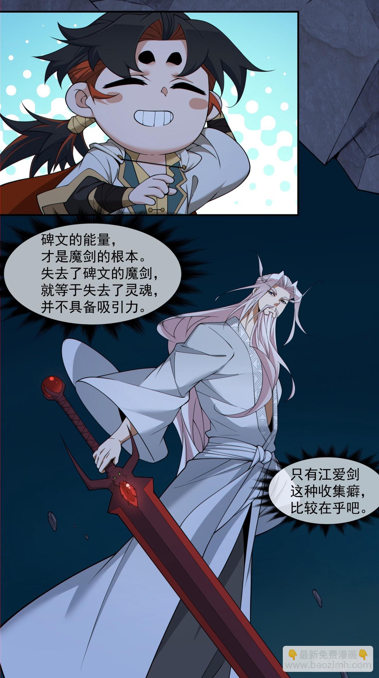第二百八十回3