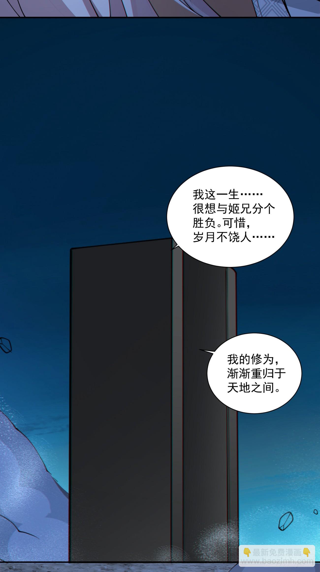 第二百八十回30