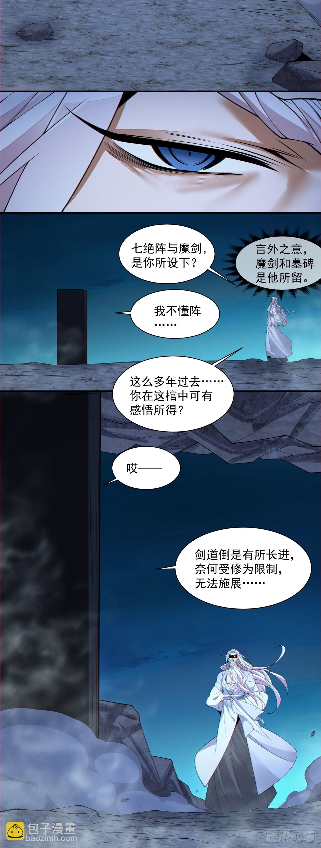 第二百八十回32