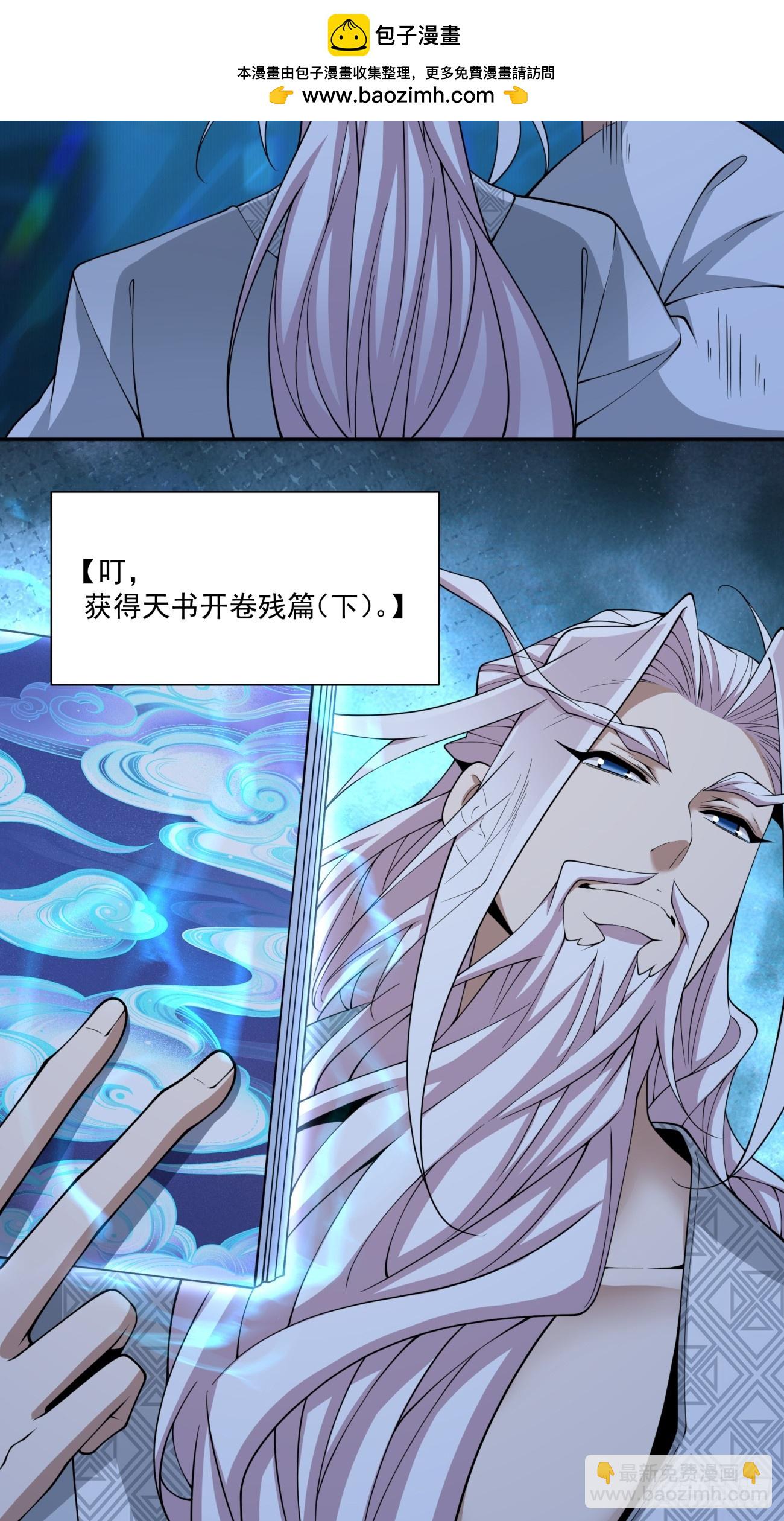 第二百八十回39