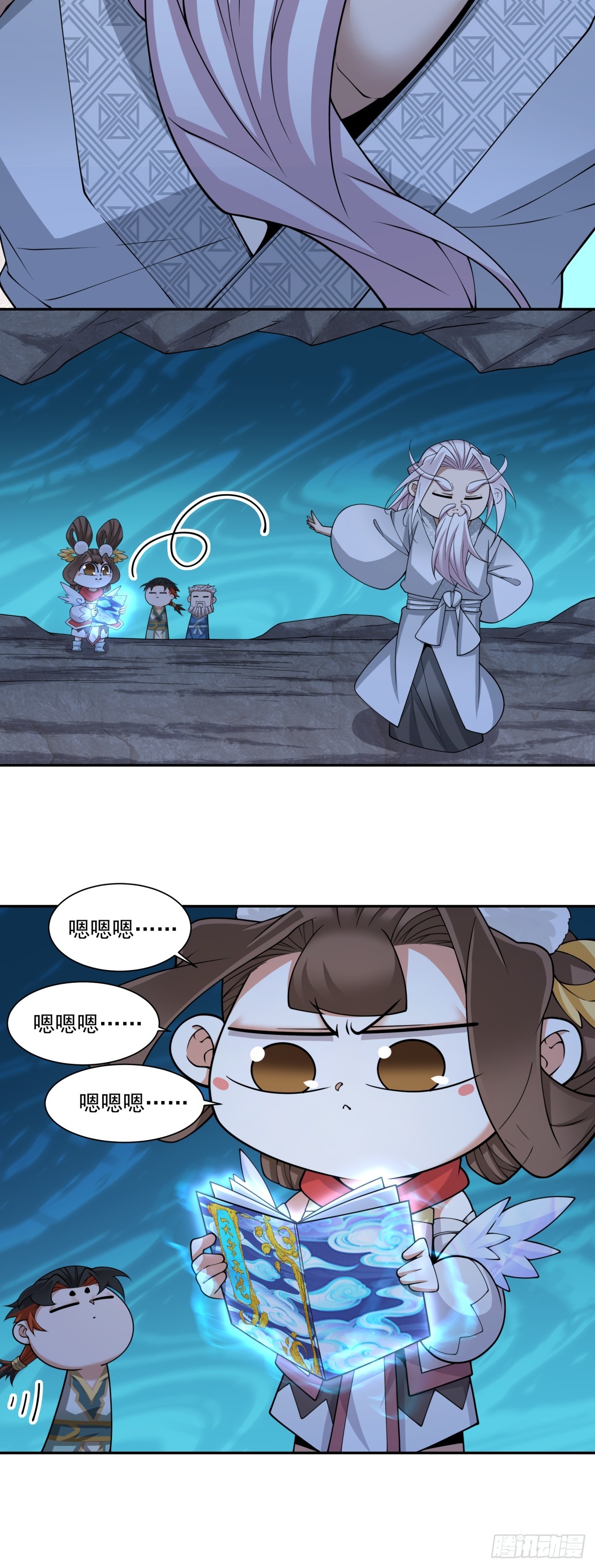 第二百八十回40