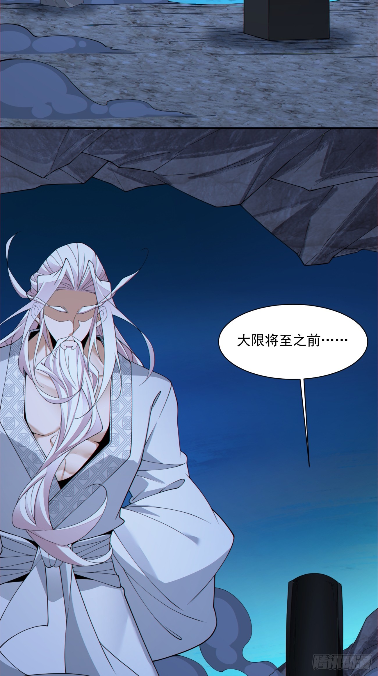第二百八十回46