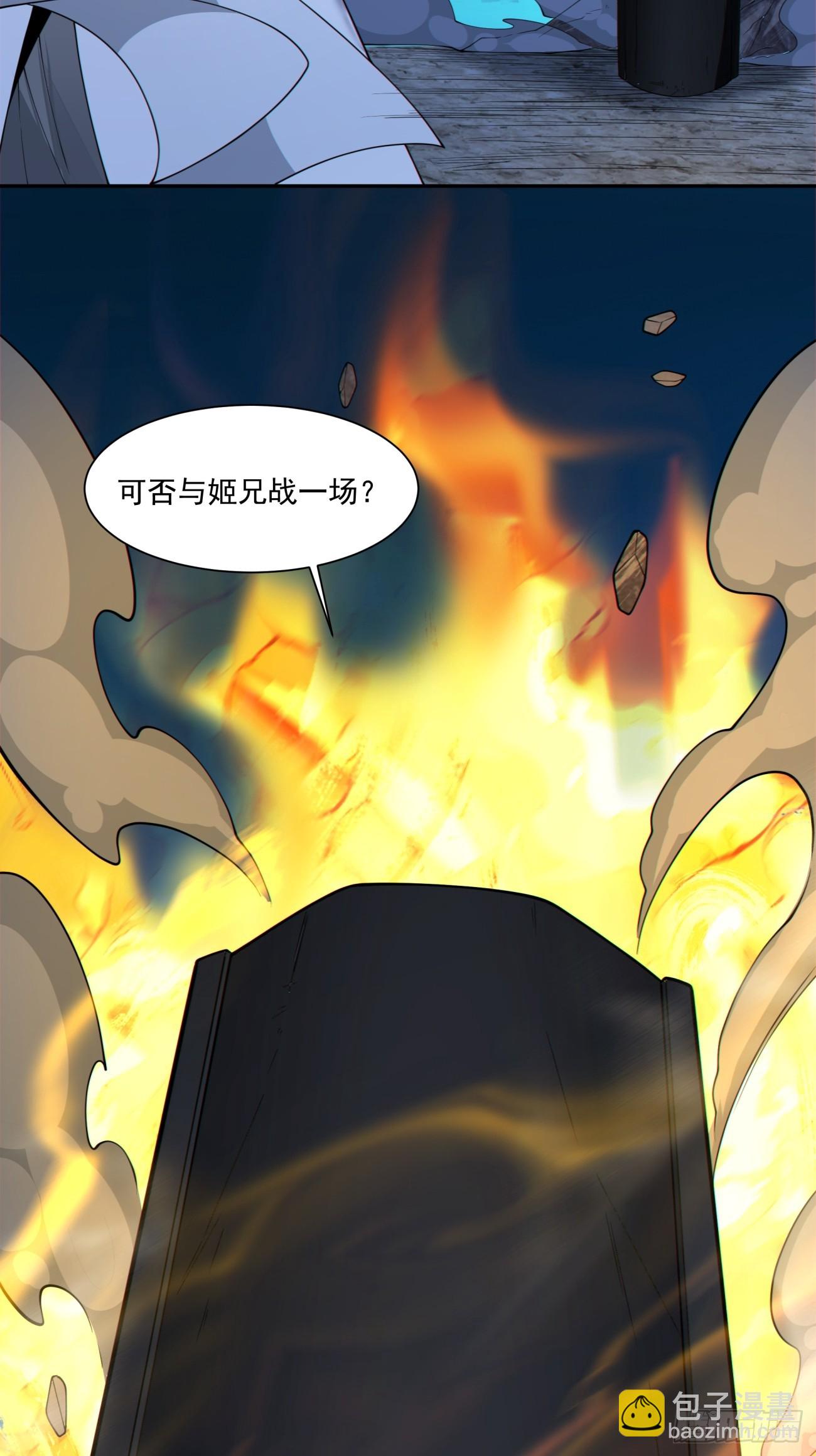 第二百八十回47