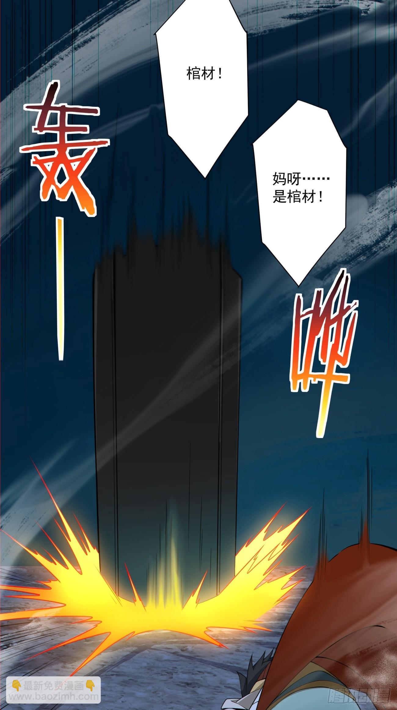 第二百八十回9