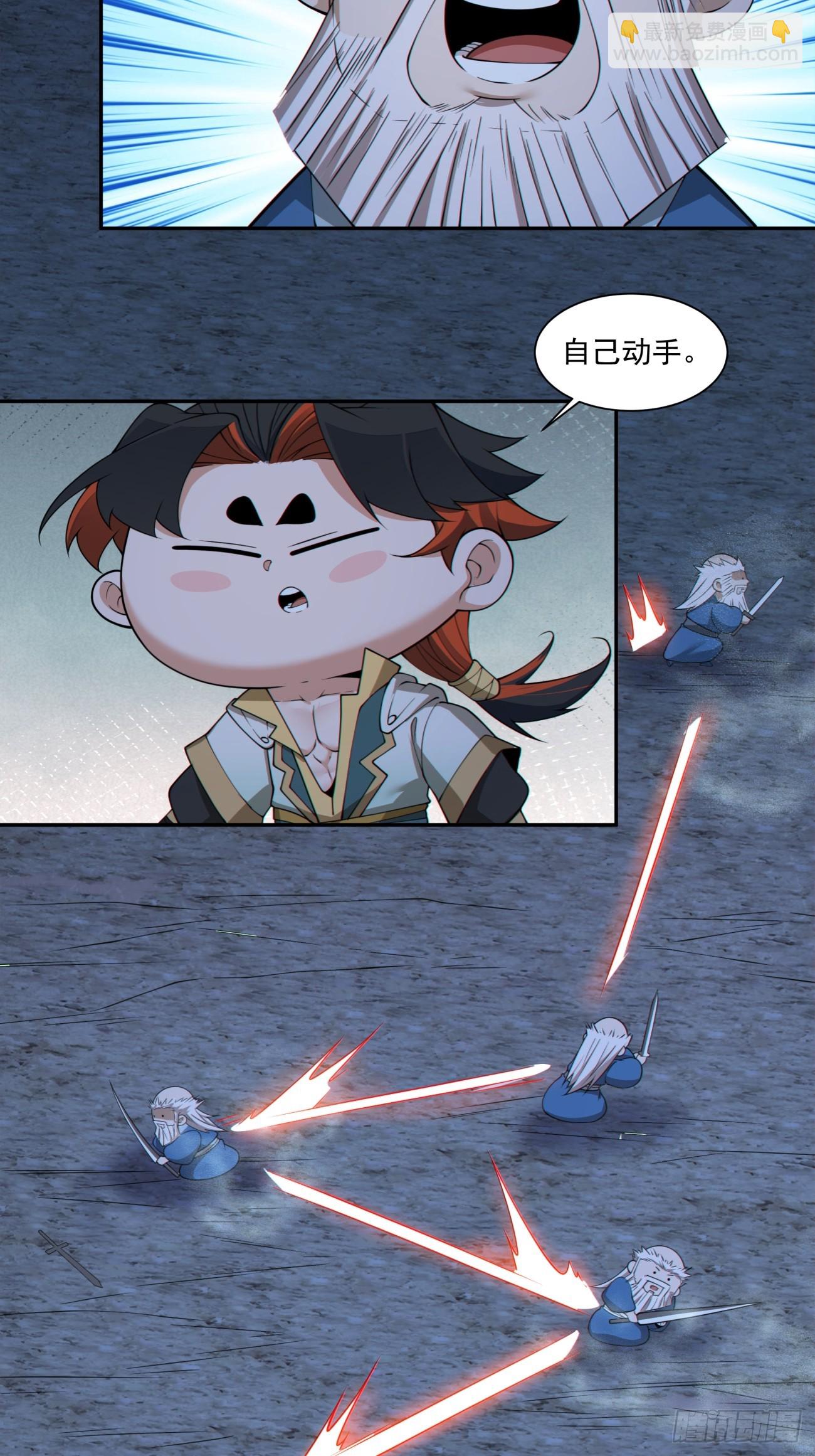 第二百八十一回10