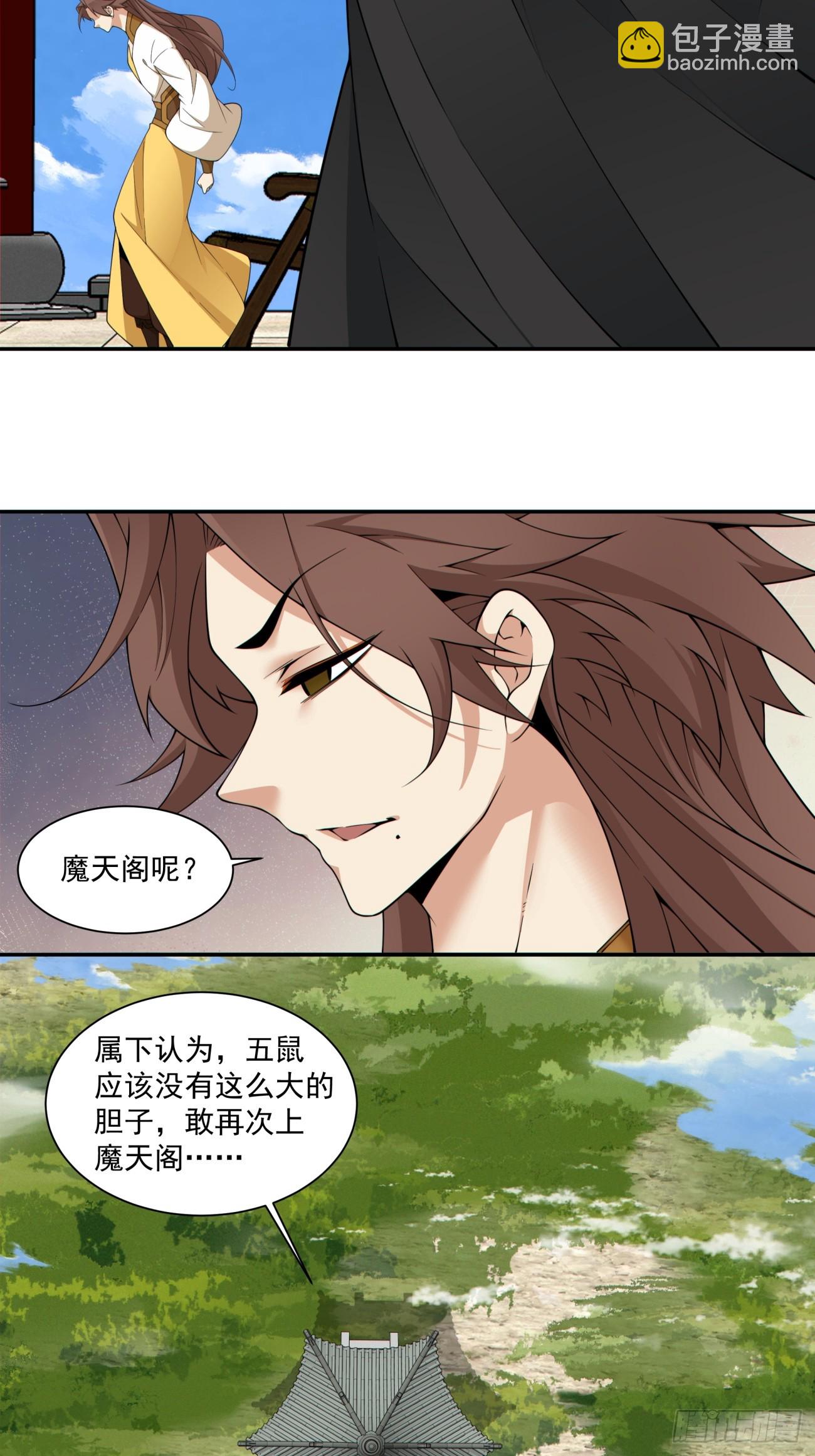 第二百八十一回22