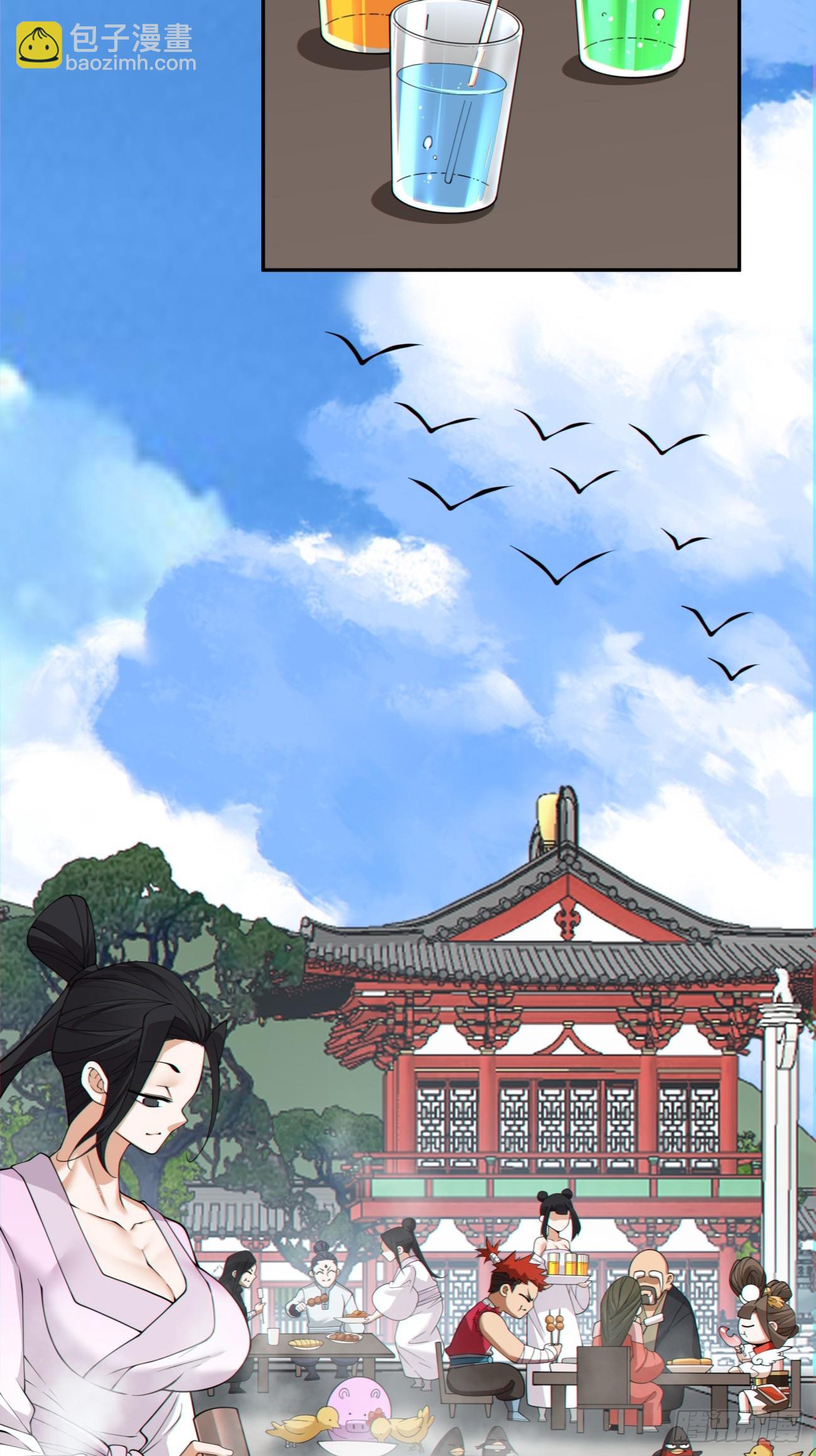 第二百八十三回2