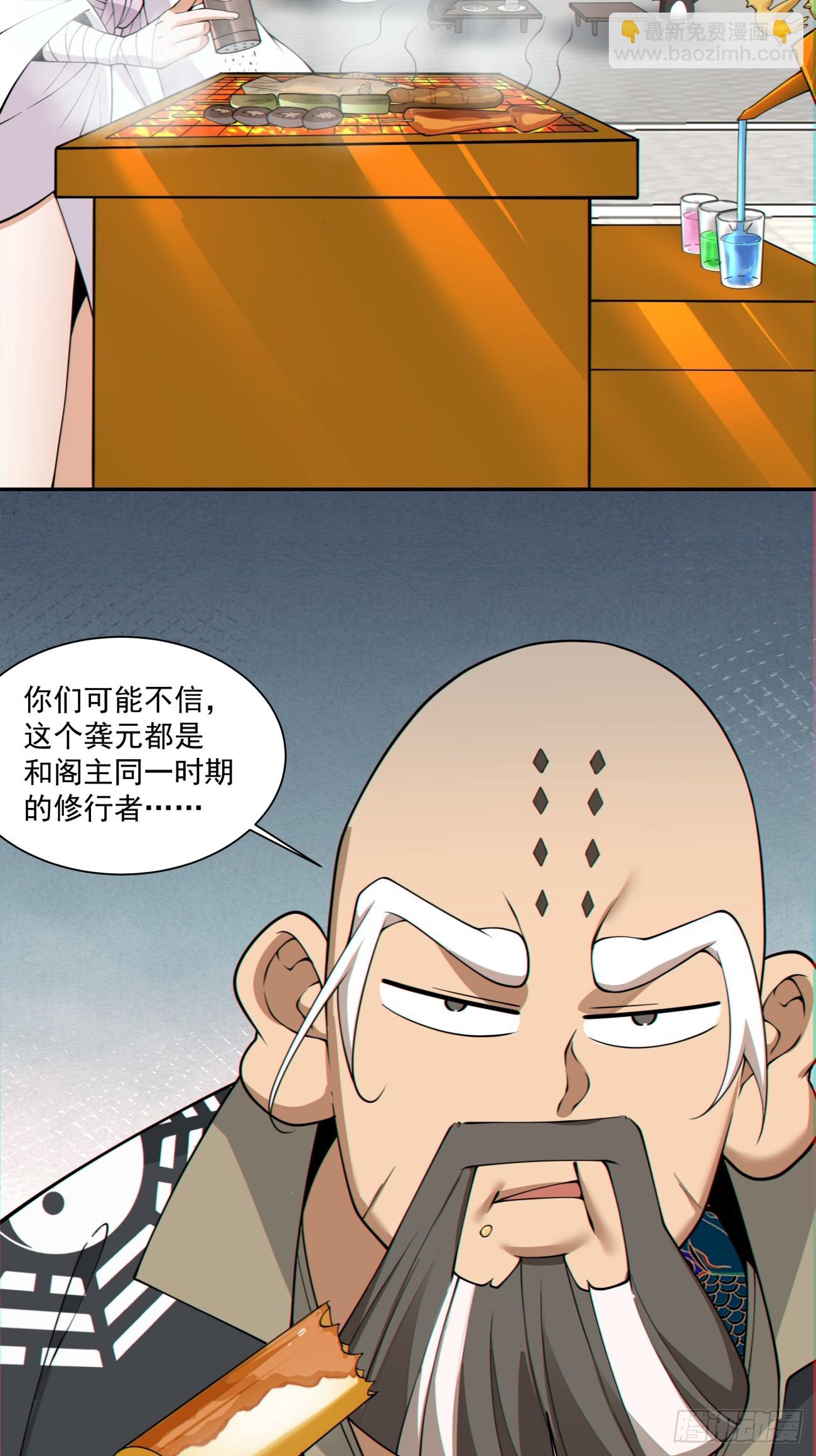 第二百八十三回3