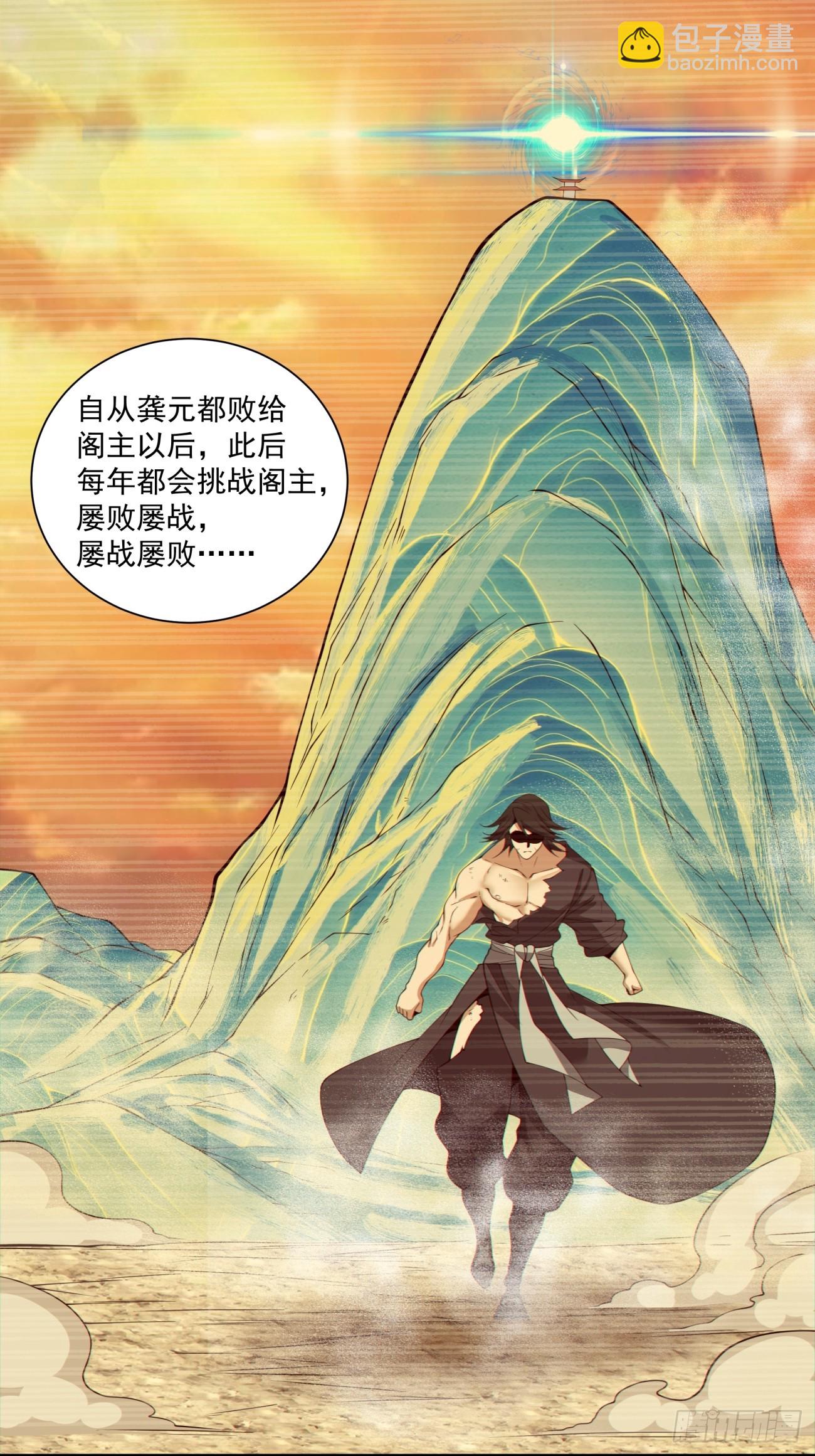 第二百八十三回9