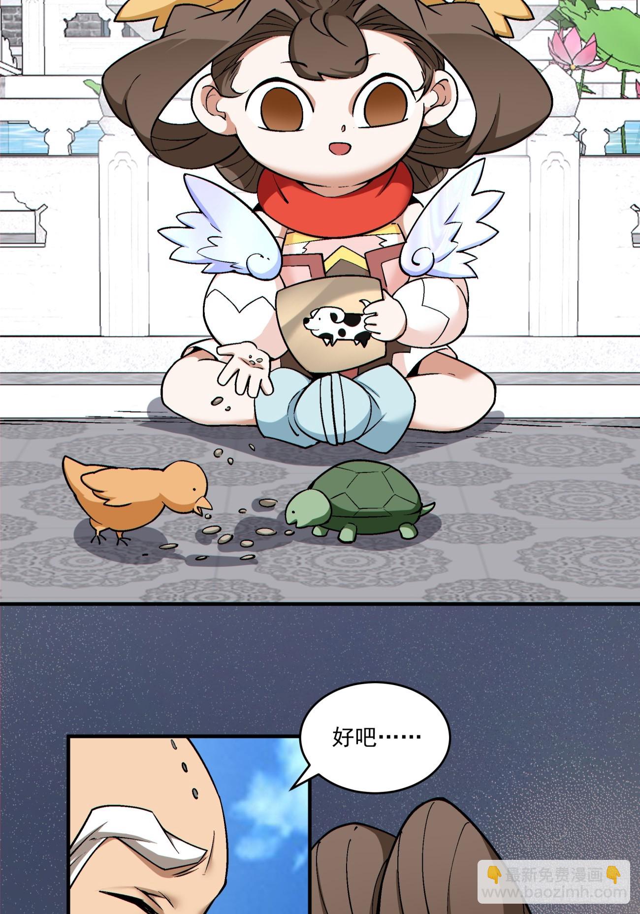 第二百八十四回12