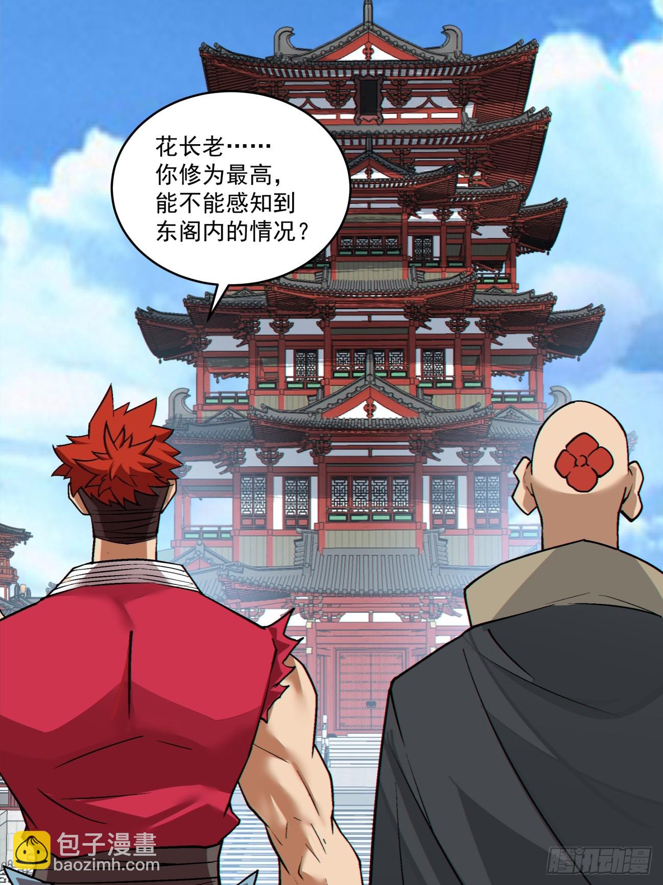 第二百八十四回18