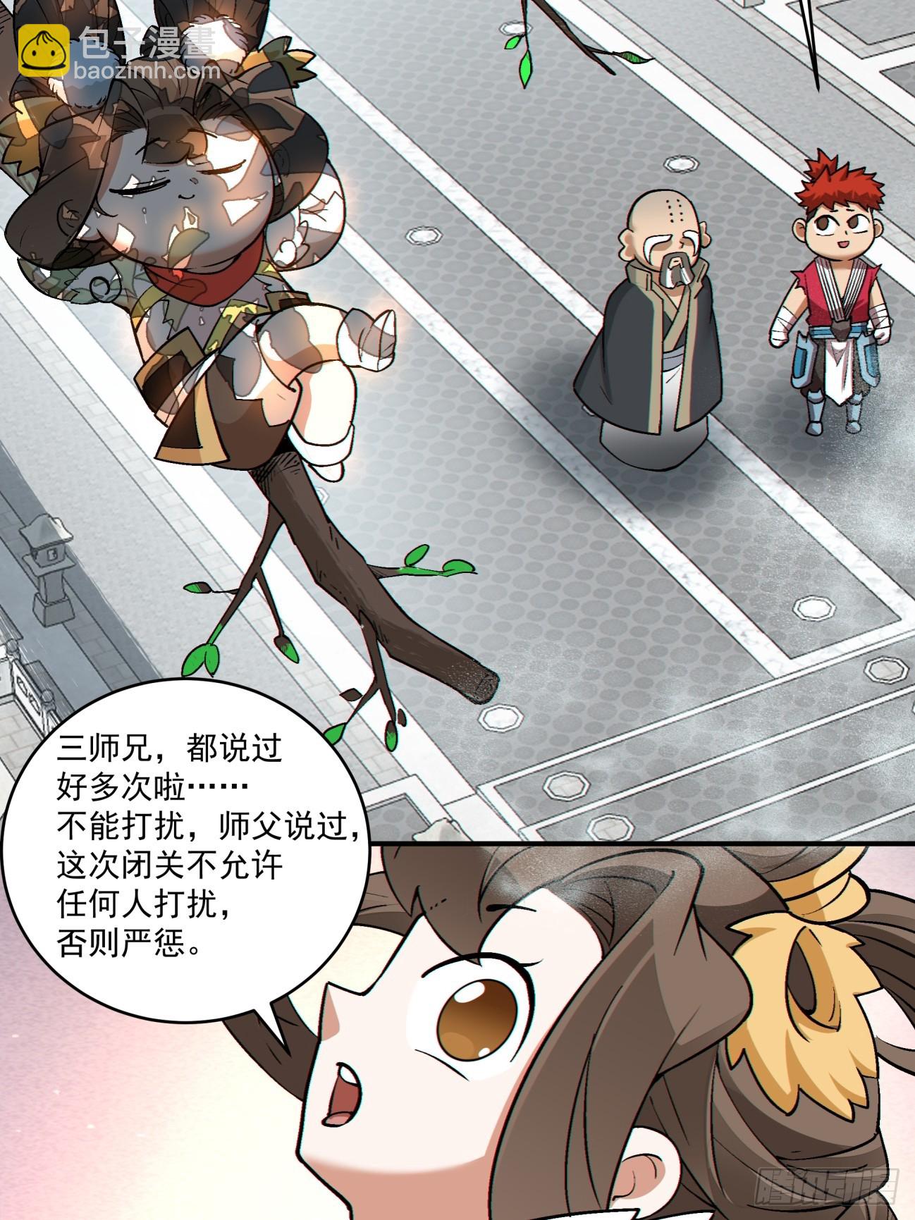 第二百八十四回20