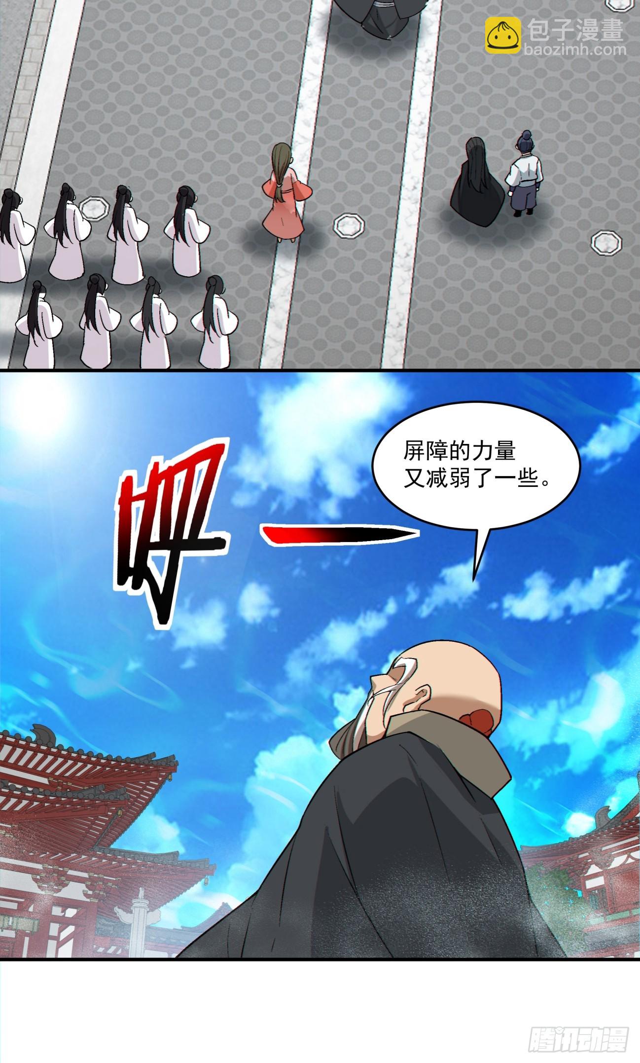 第二百八十四回22