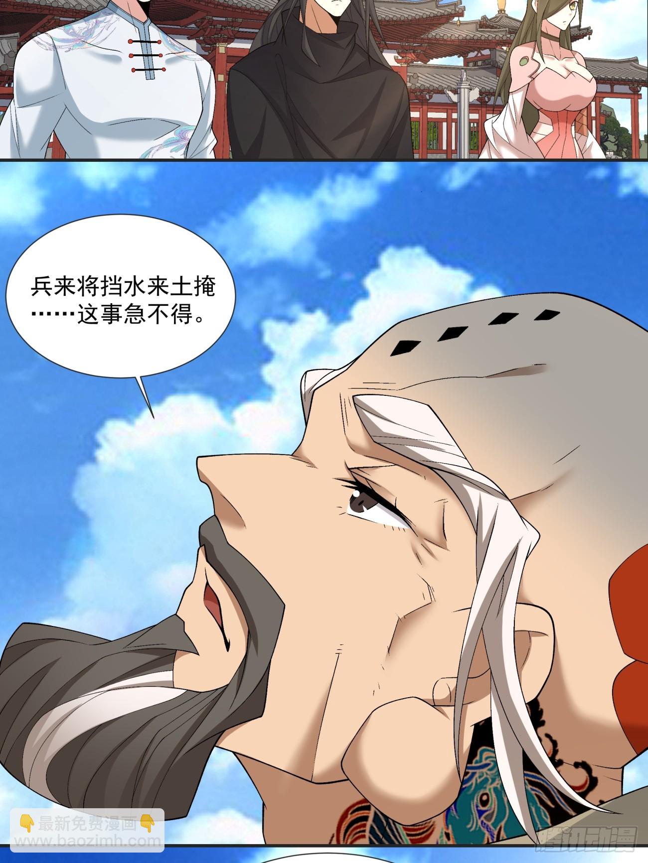 第二百八十四回24