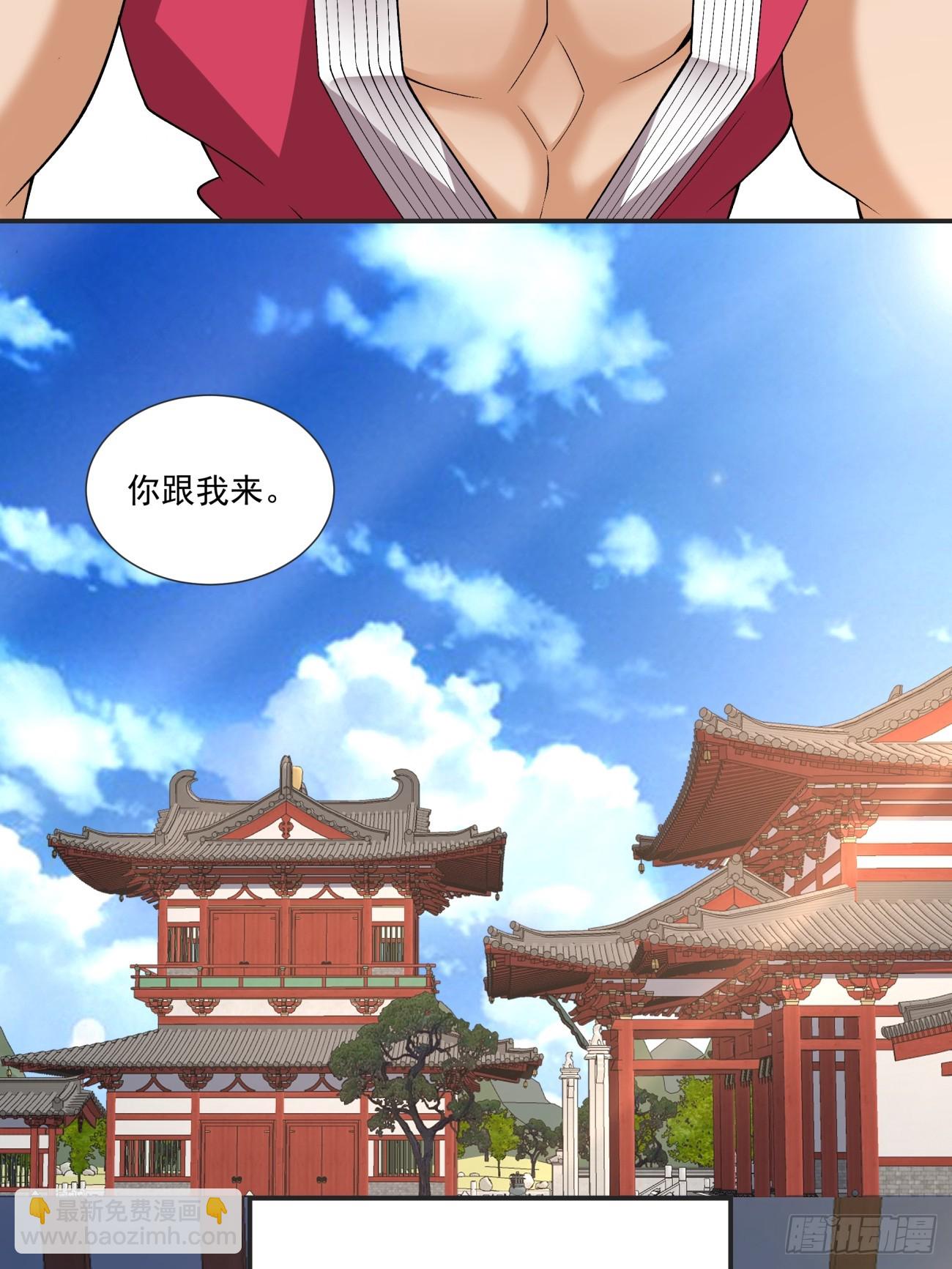第二百八十四回27