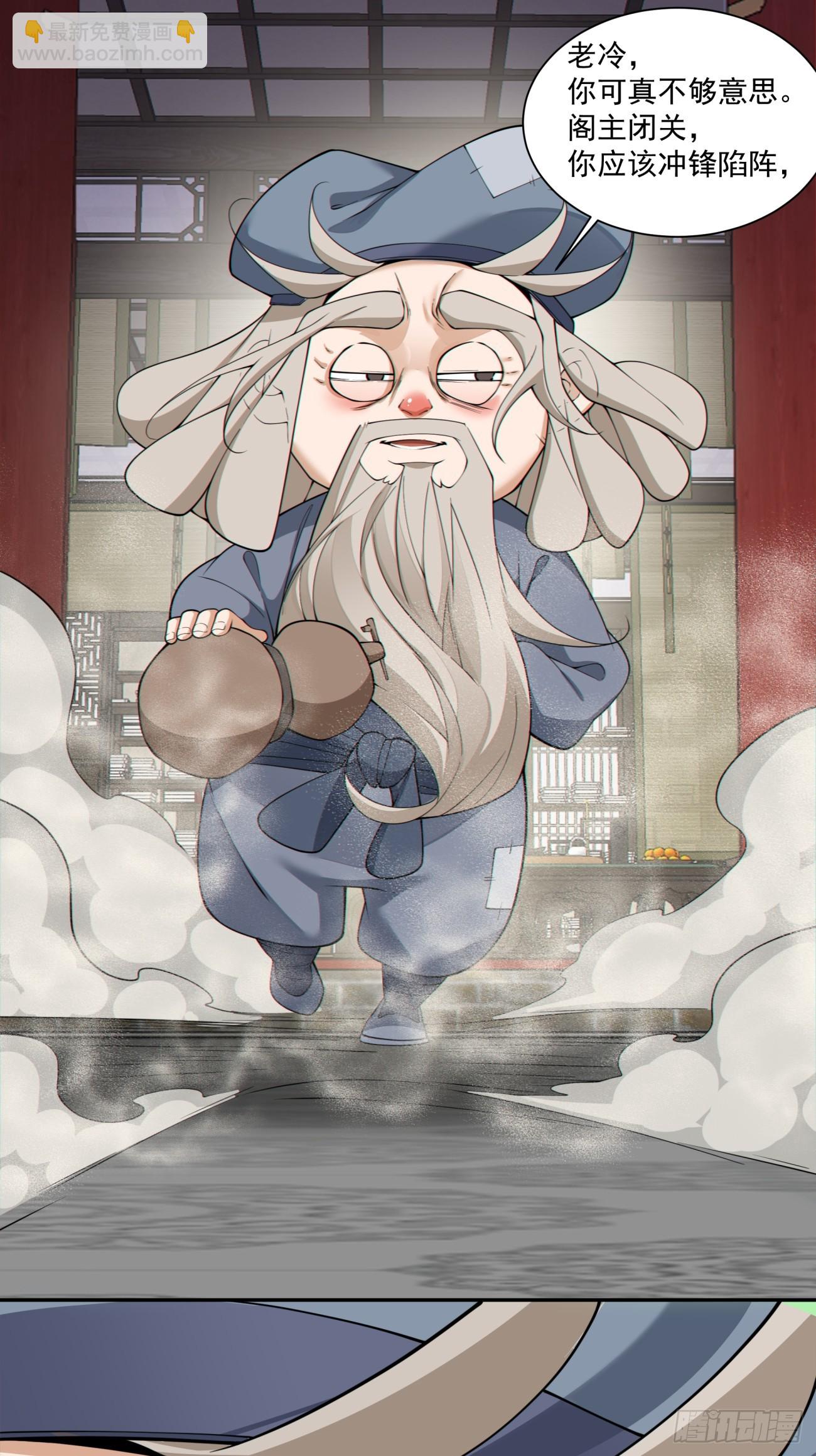 第二百八十四回37