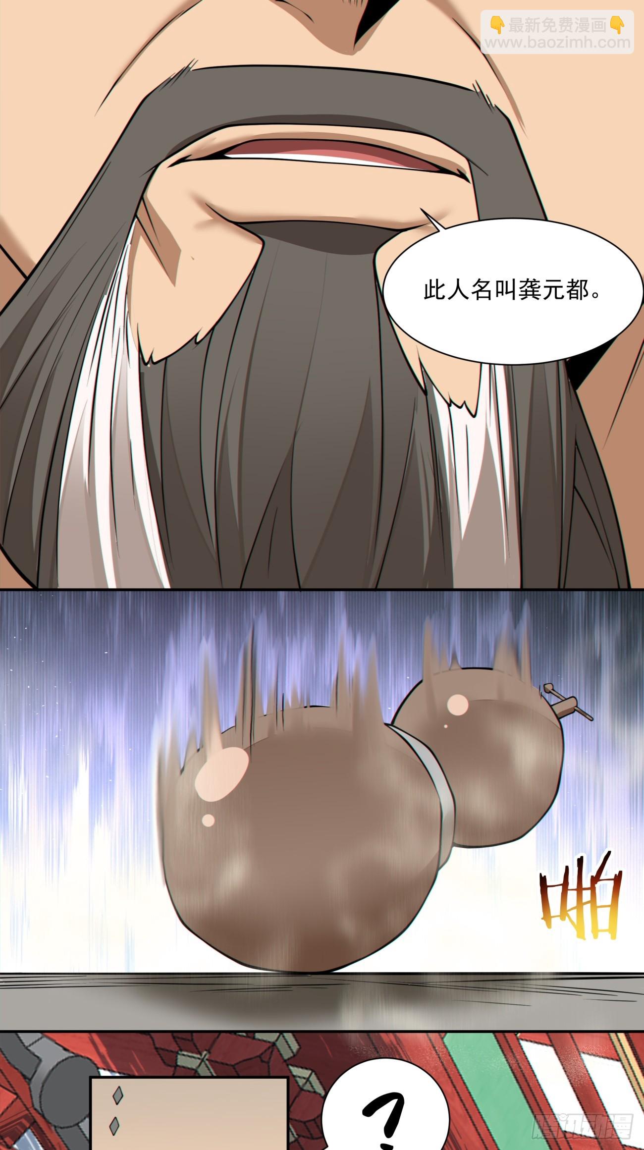 第二百八十四回47