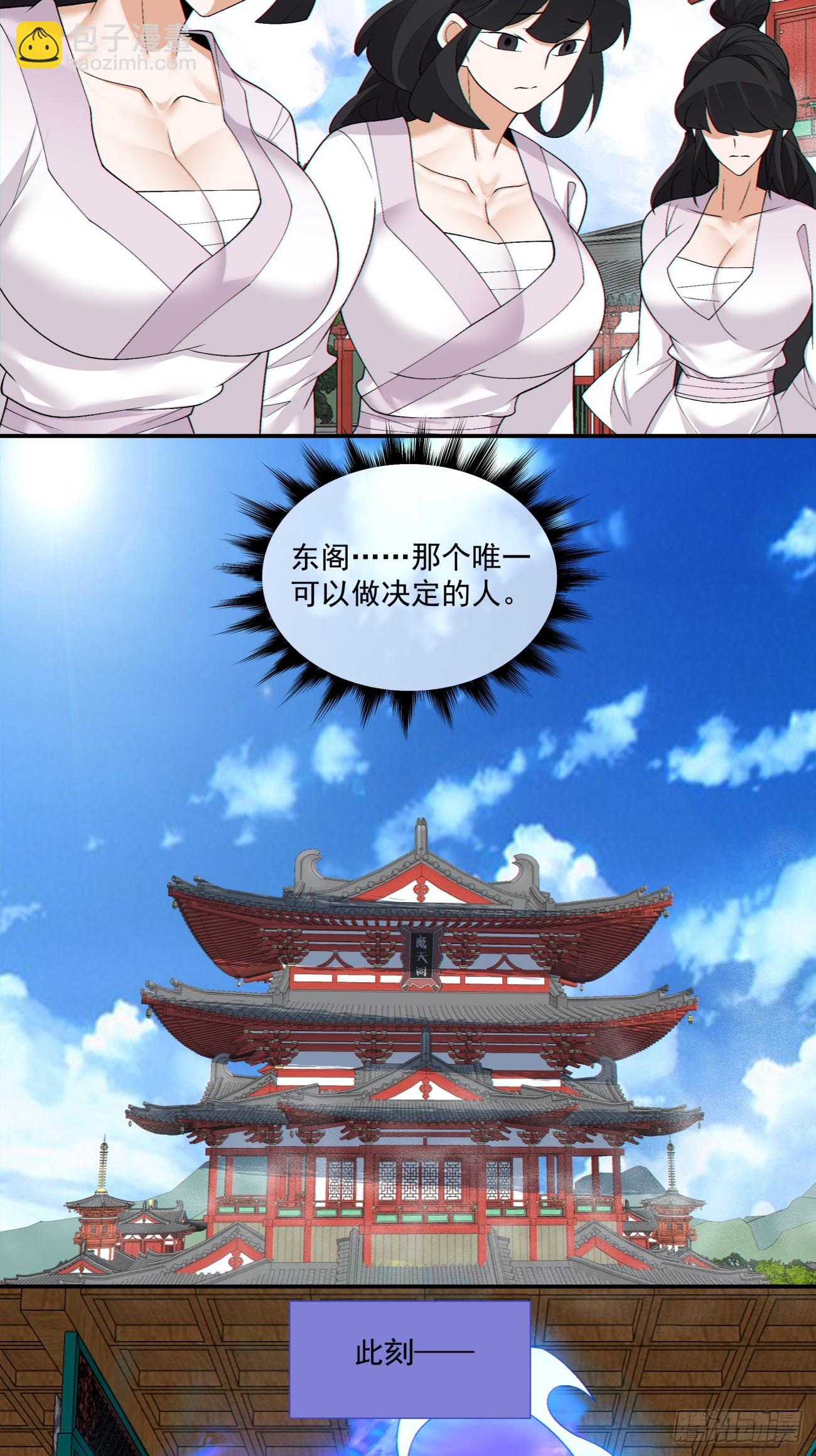 第二百八十四回8