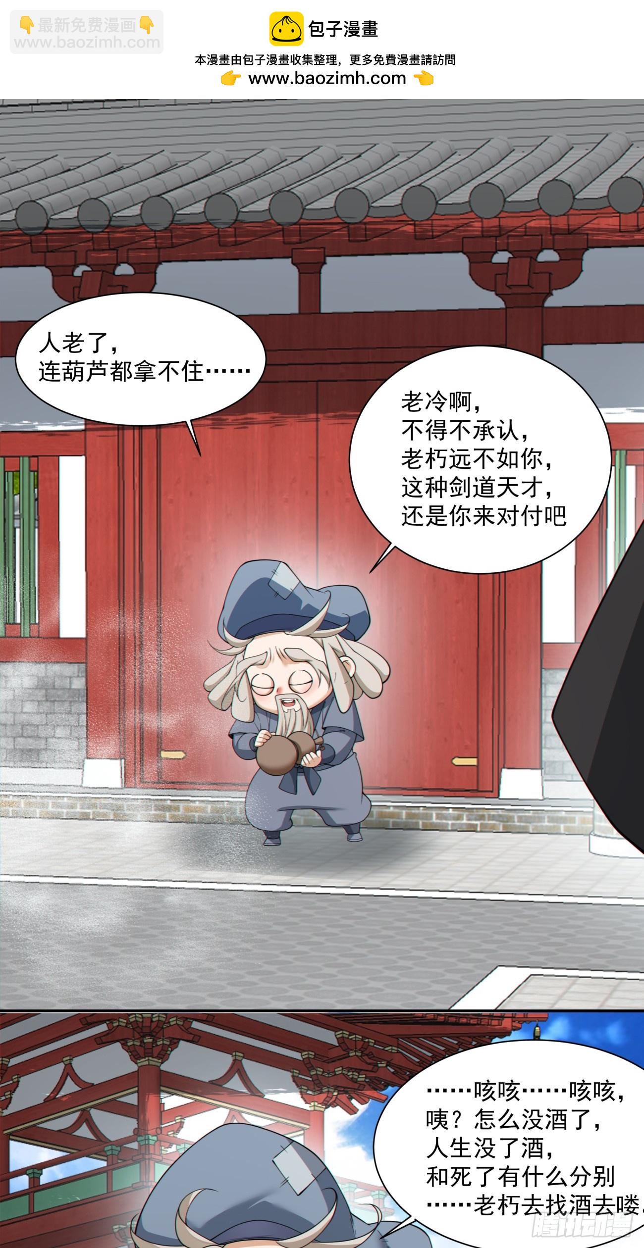 第二百八十五回1