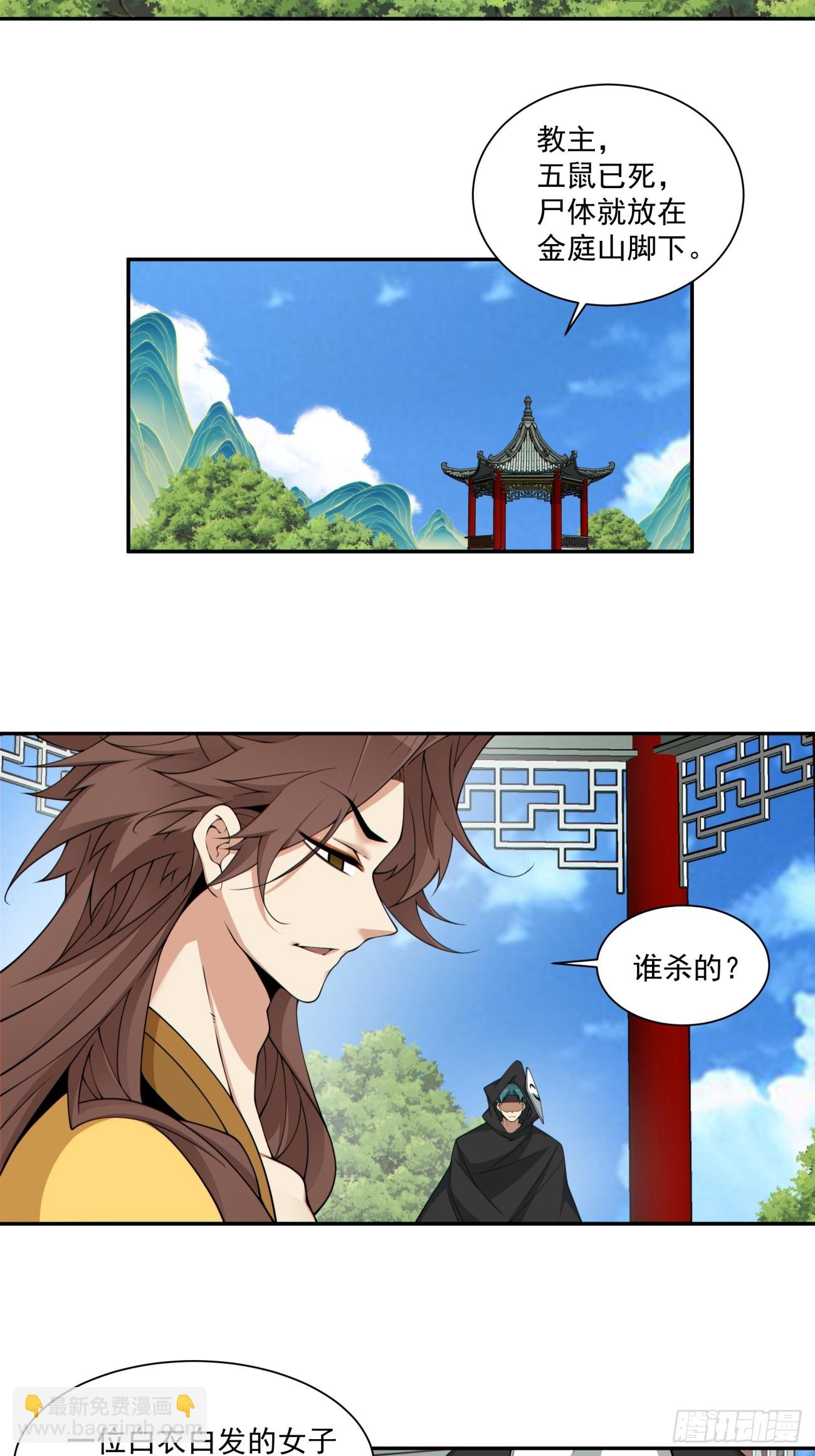 第二百八十五回11