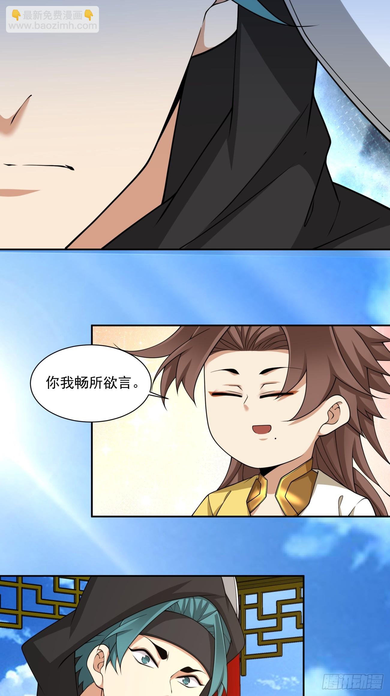 第二百八十五回18