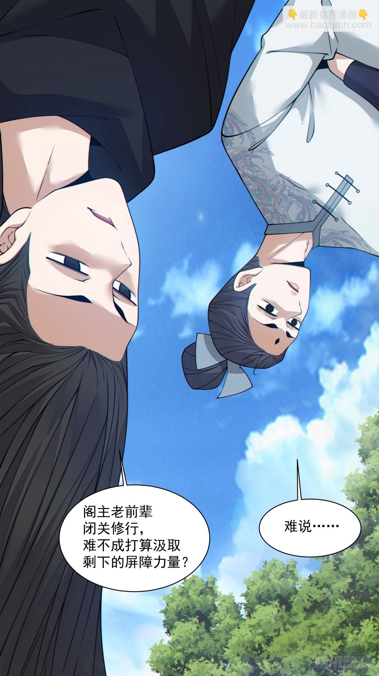 第二百八十五回22