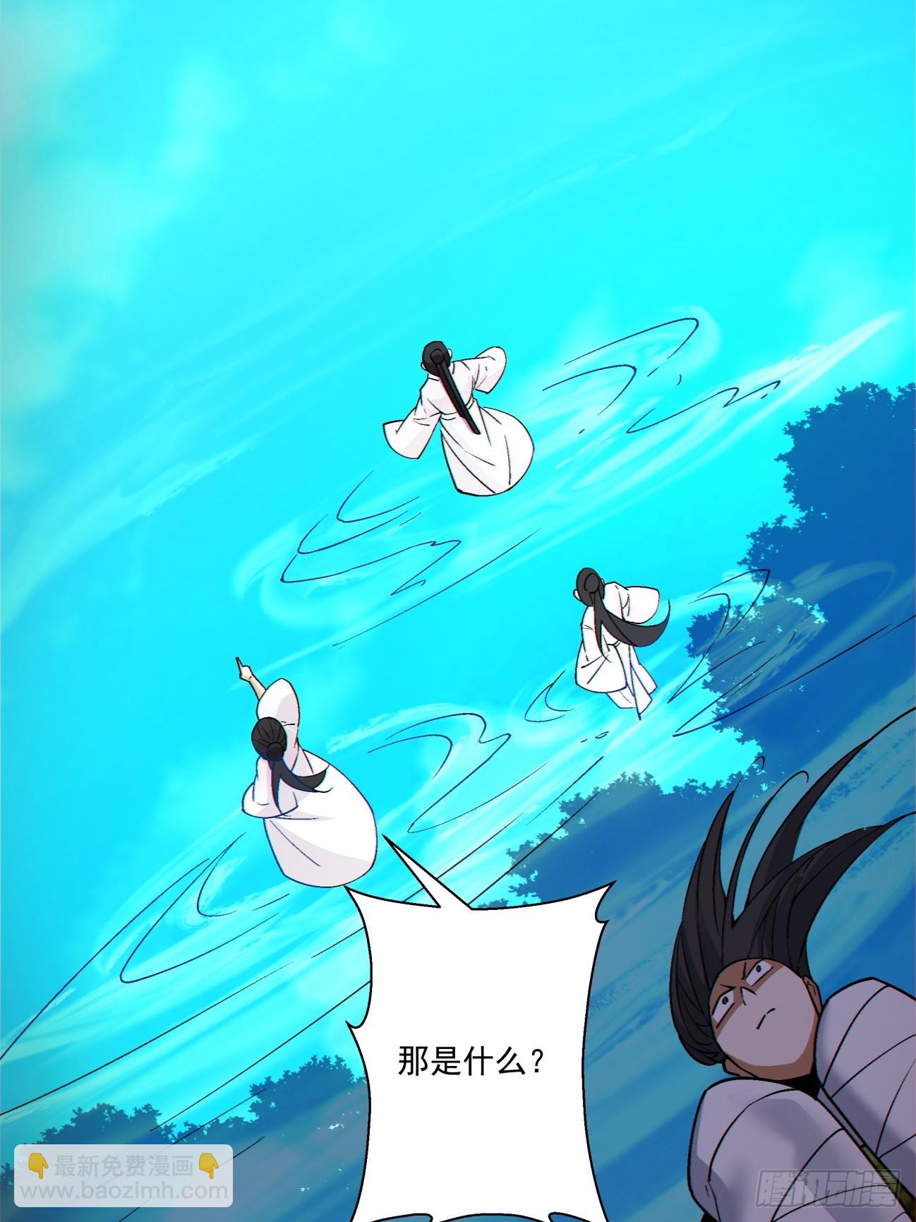 第二百八十五回25