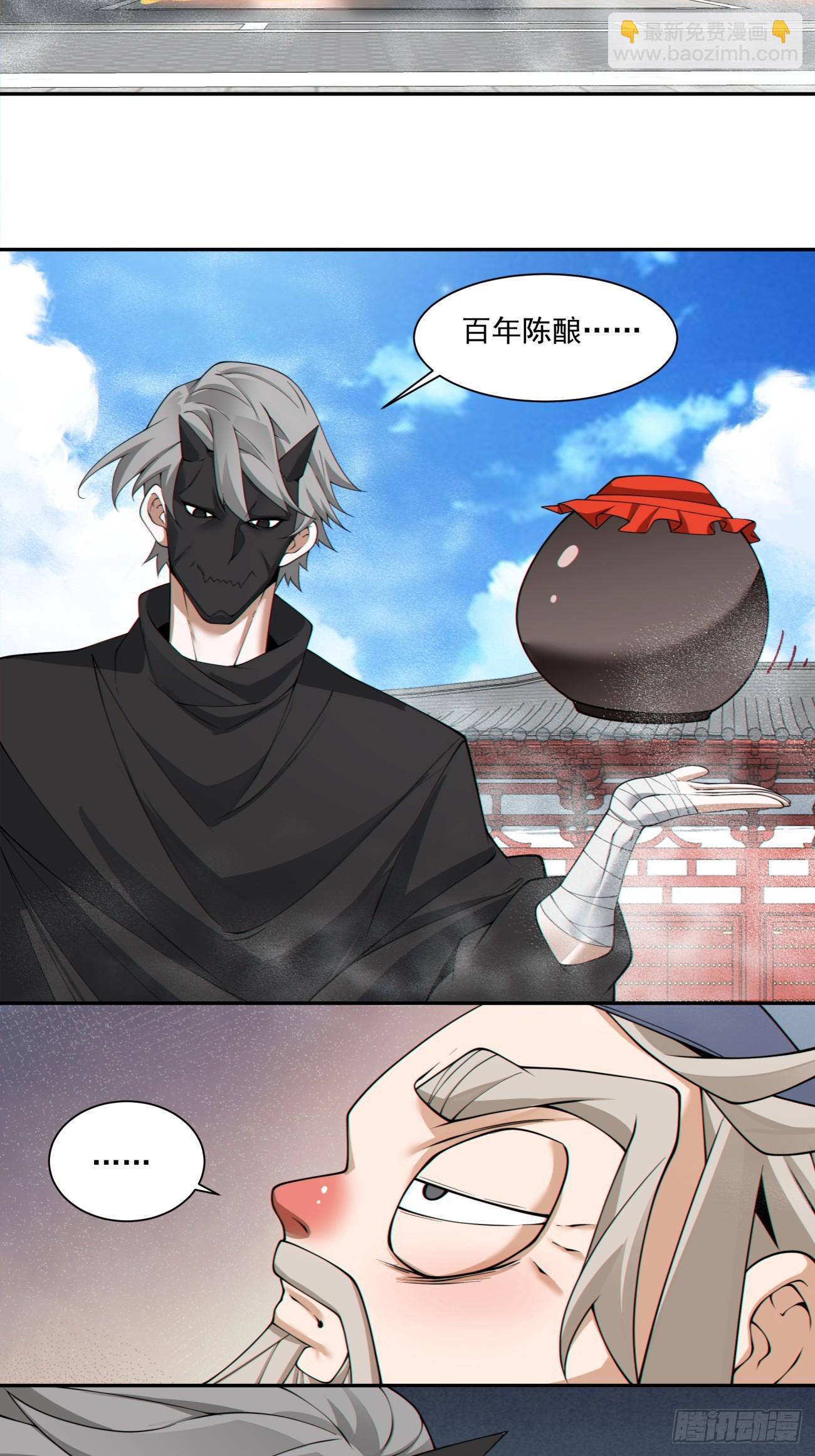 第二百八十五回3