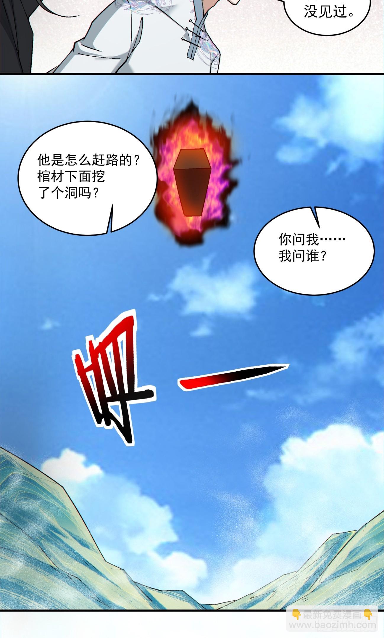 第二百八十五回30