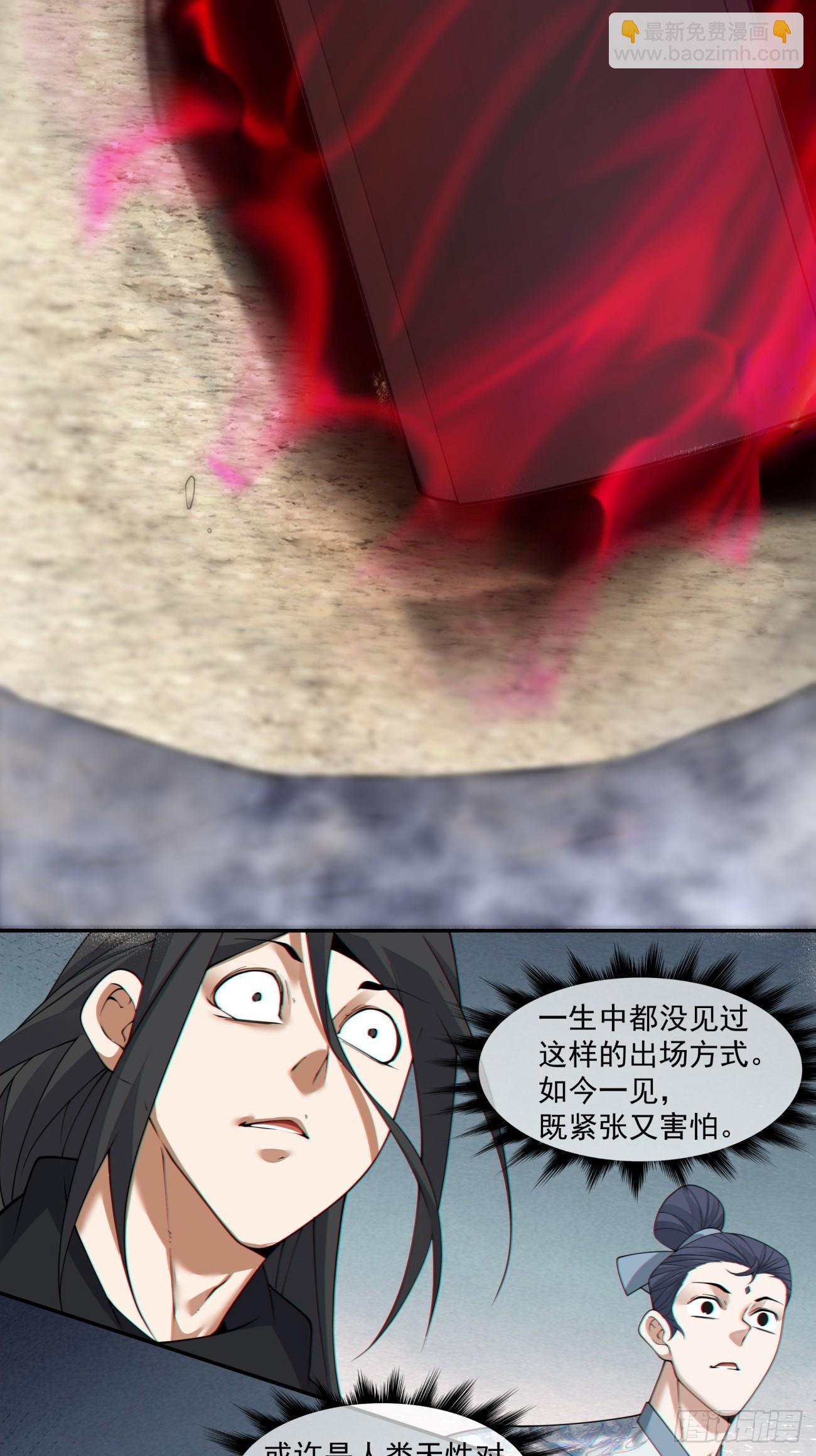第二百八十五回36