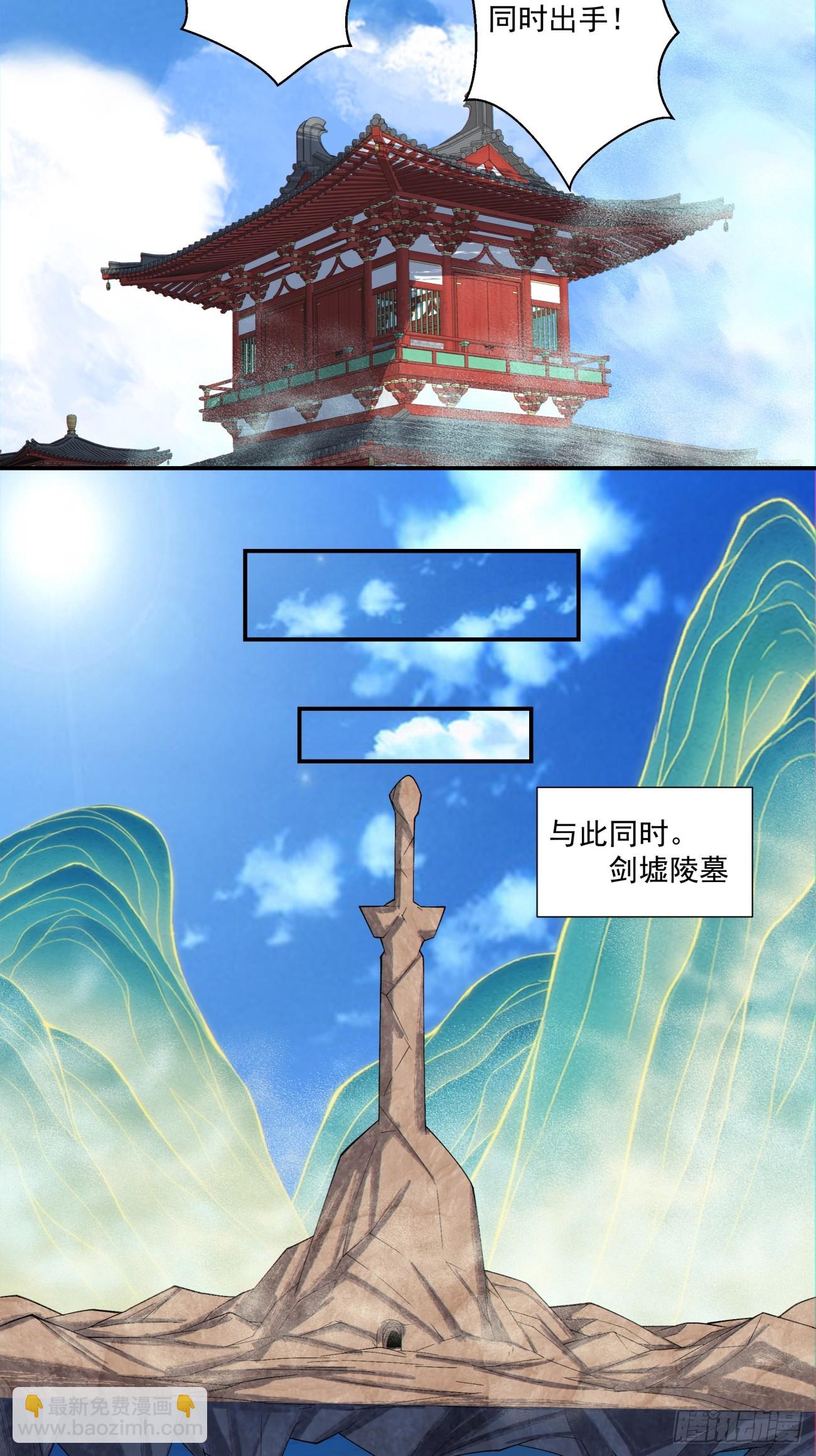 第二百八十五回6