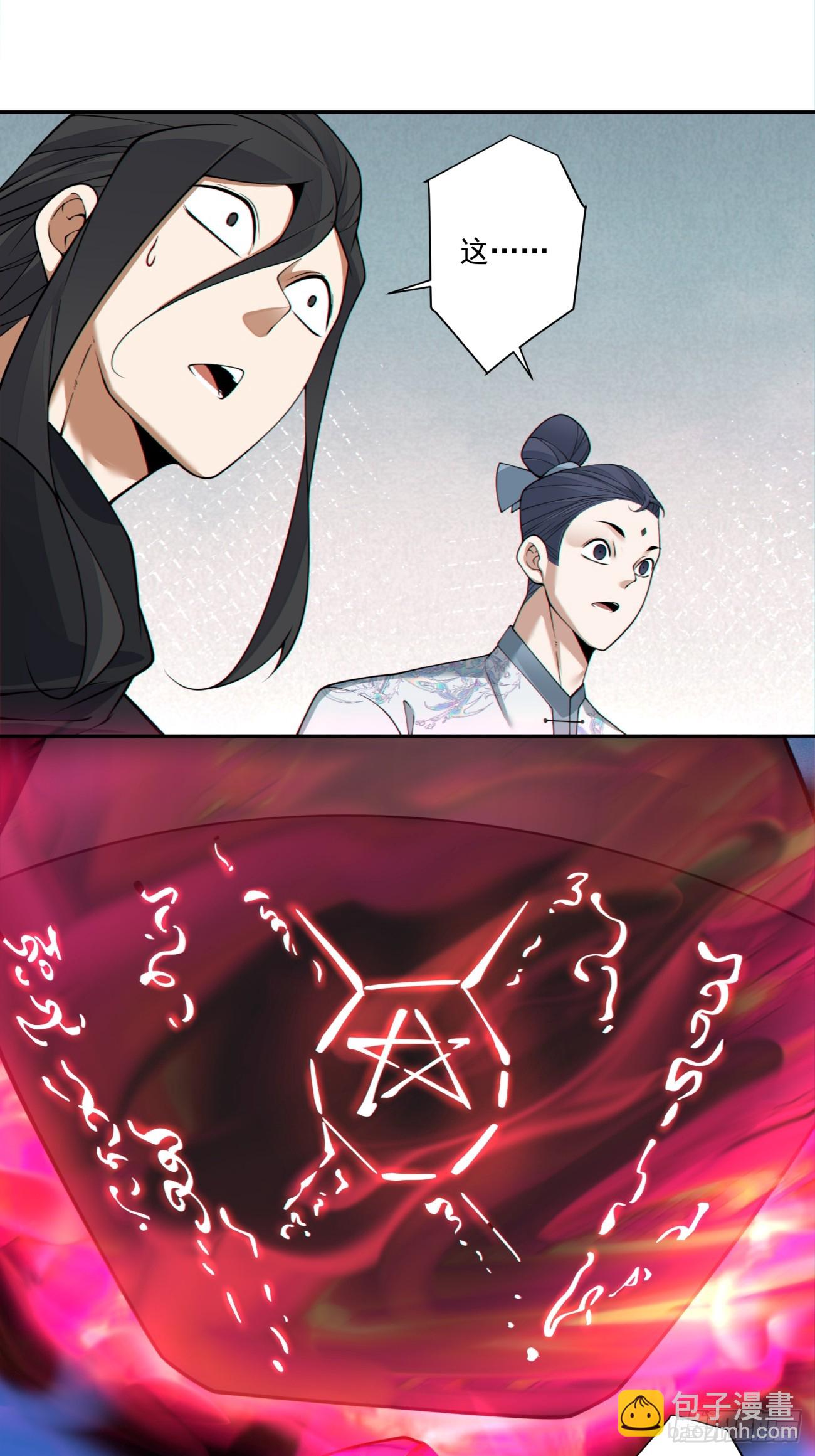 第二百八十六回11