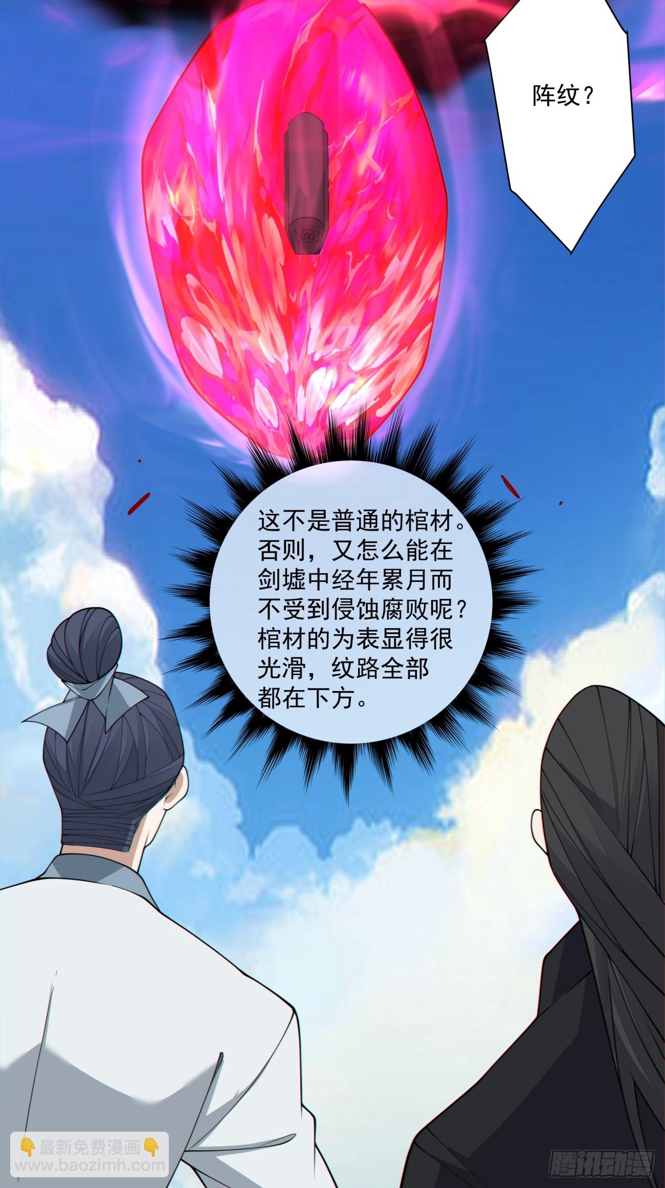 第二百八十六回12
