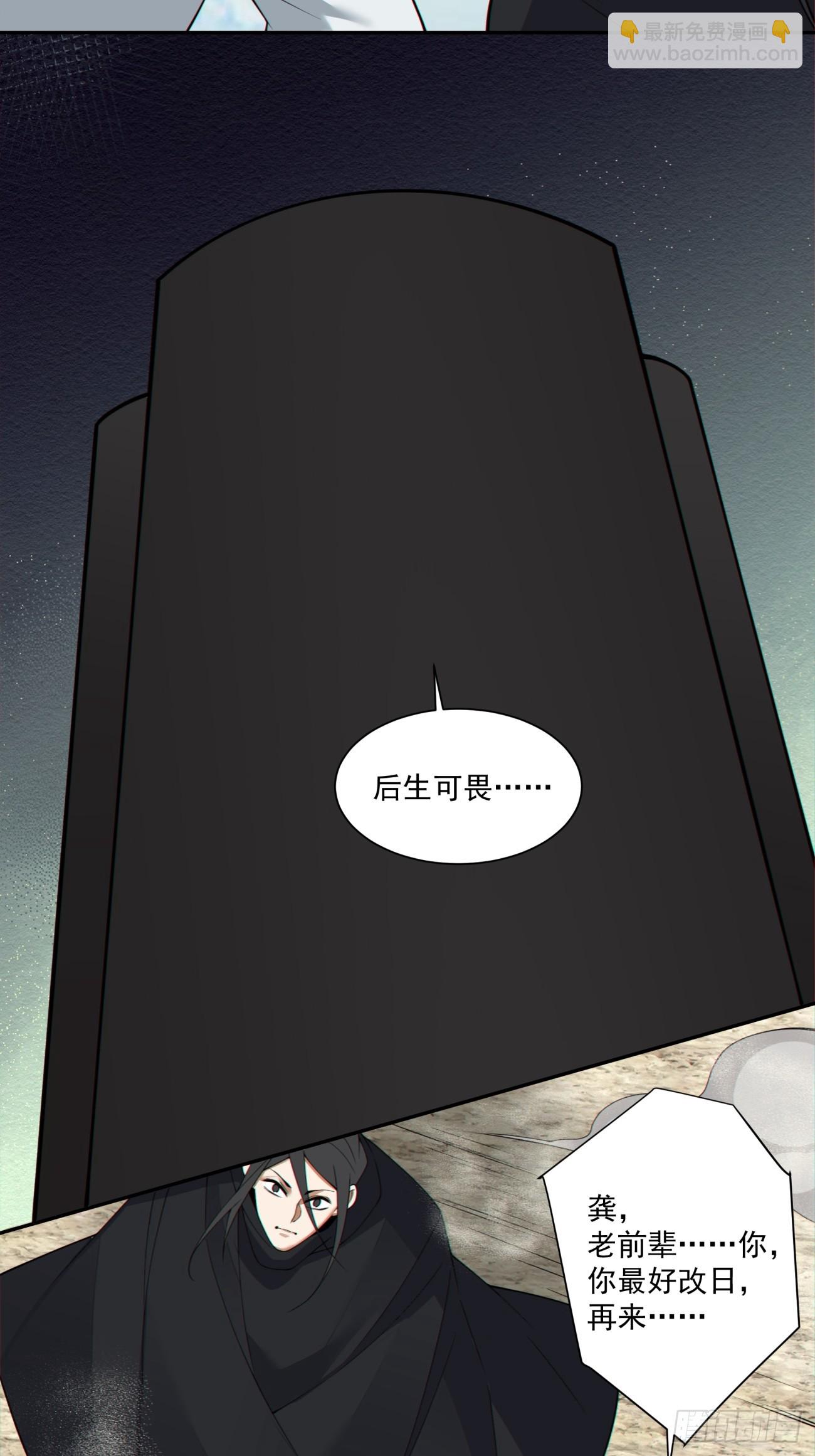第二百八十六回13