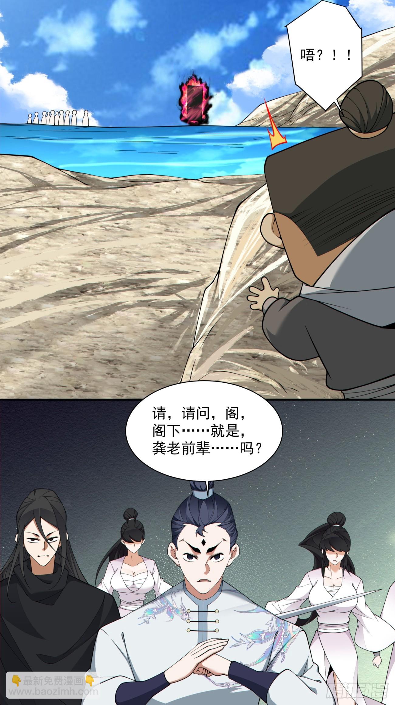 第二百八十六回2